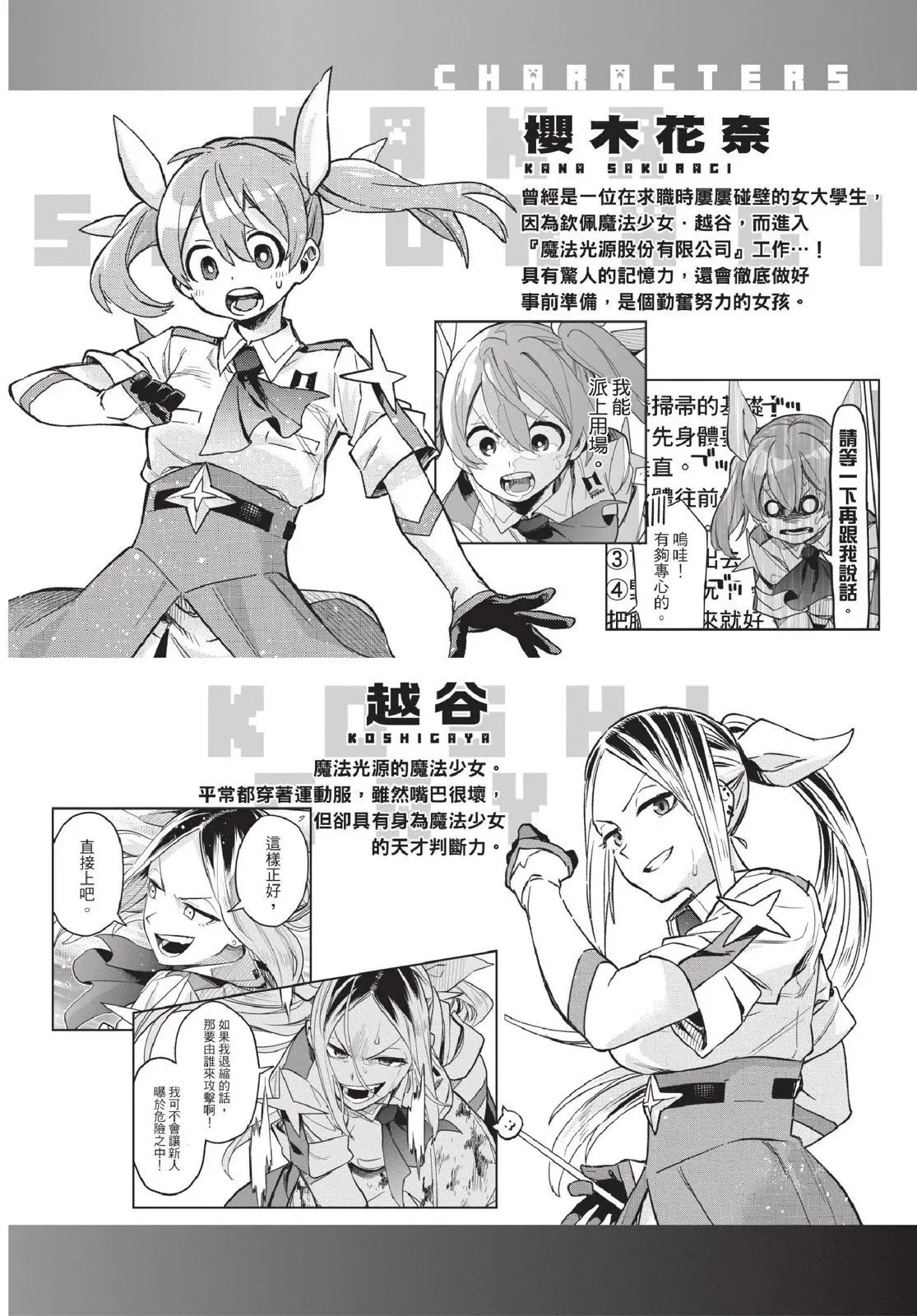 第04卷 第4页