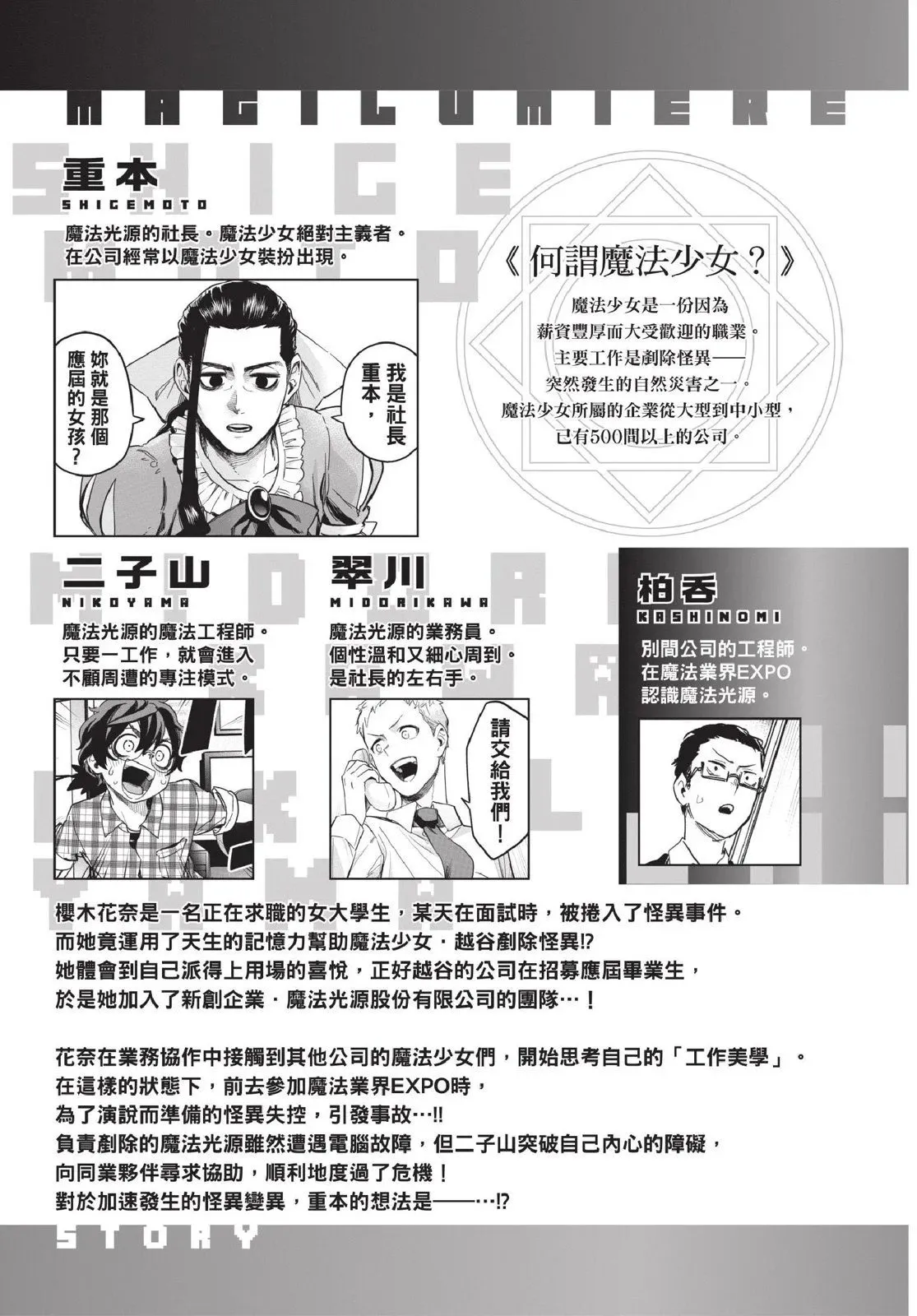 第04卷 第5页