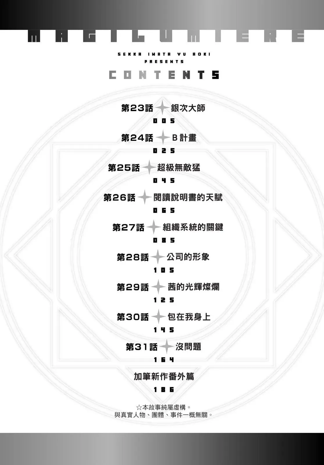 第04卷 第6页