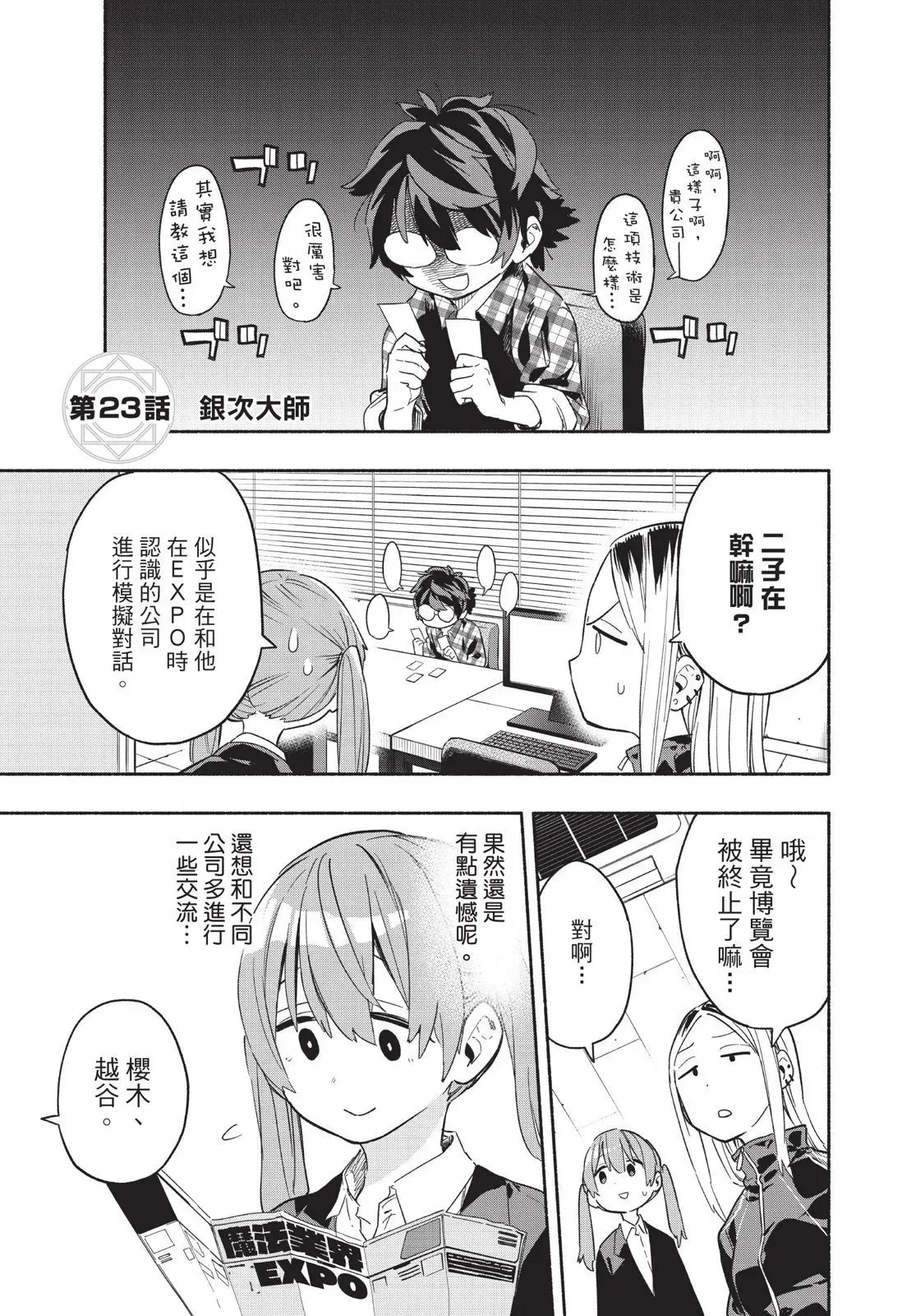 第04卷 第7页