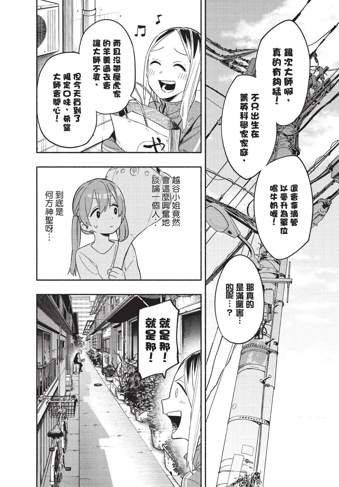 第04卷 第10页