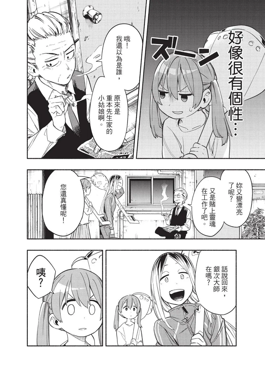 第04卷 第12页