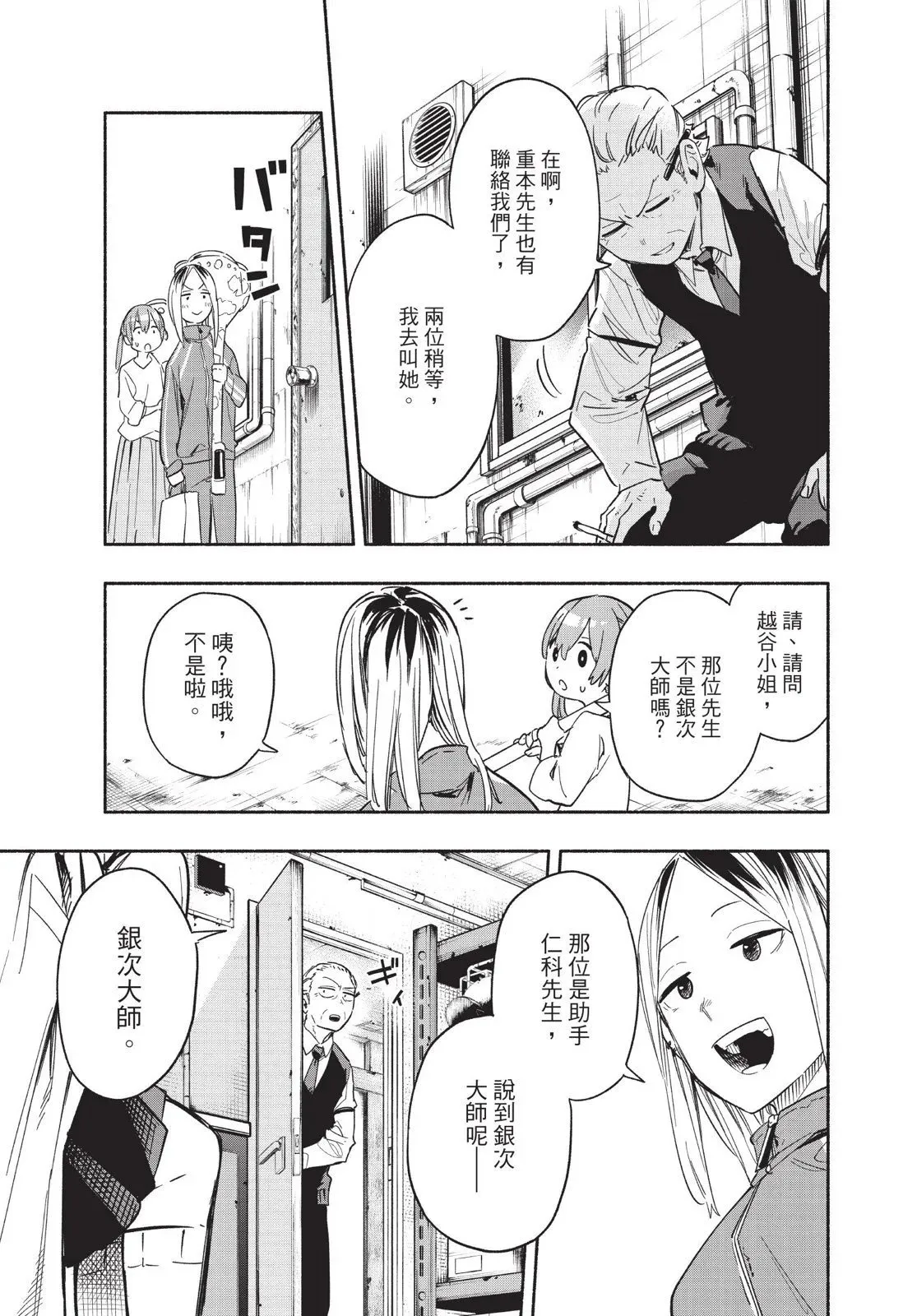 第04卷 第13页