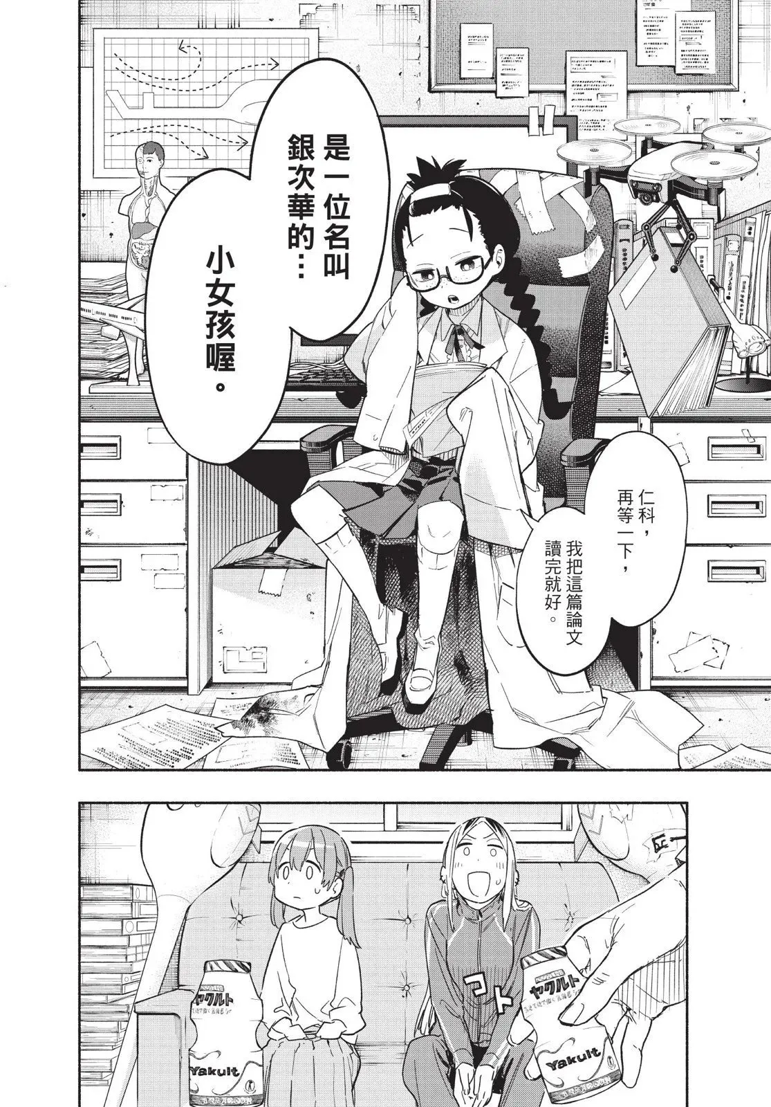 第04卷 第14页
