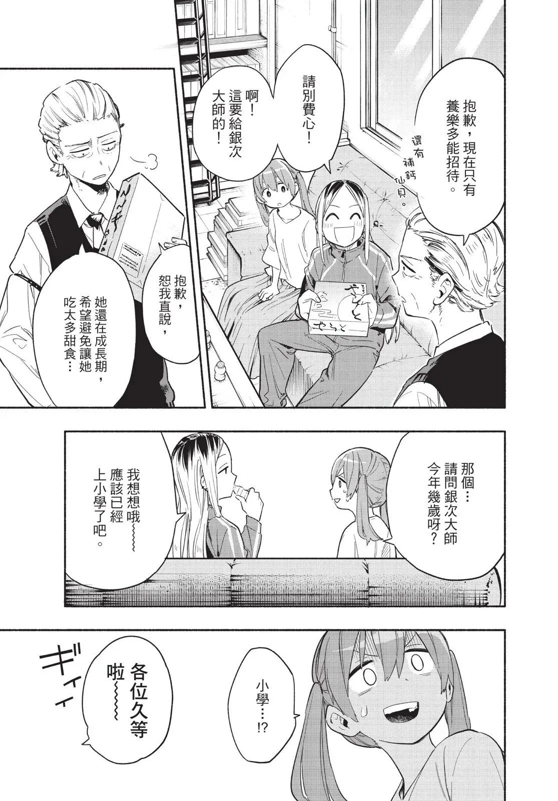 第04卷 第15页