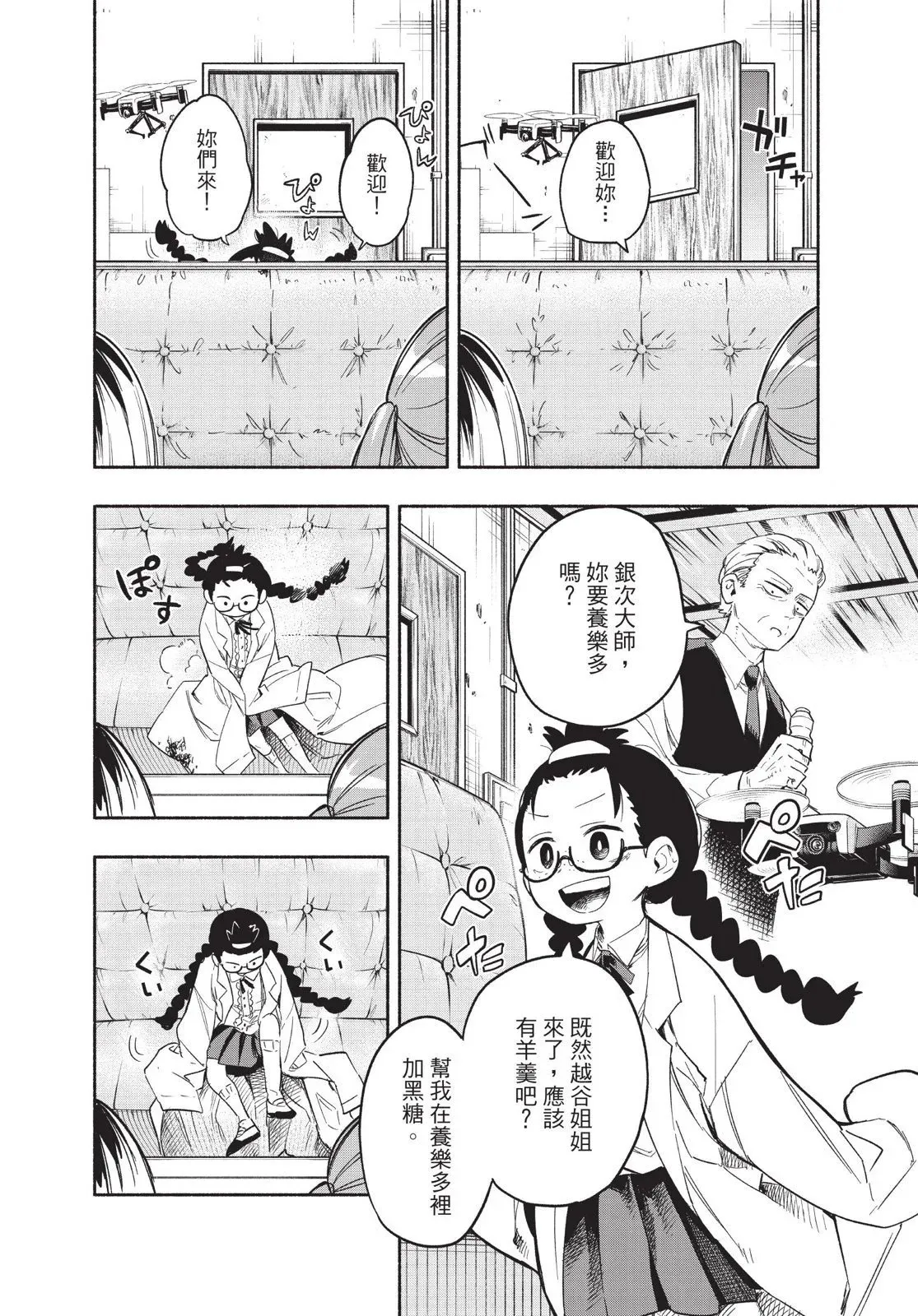 第04卷 第16页