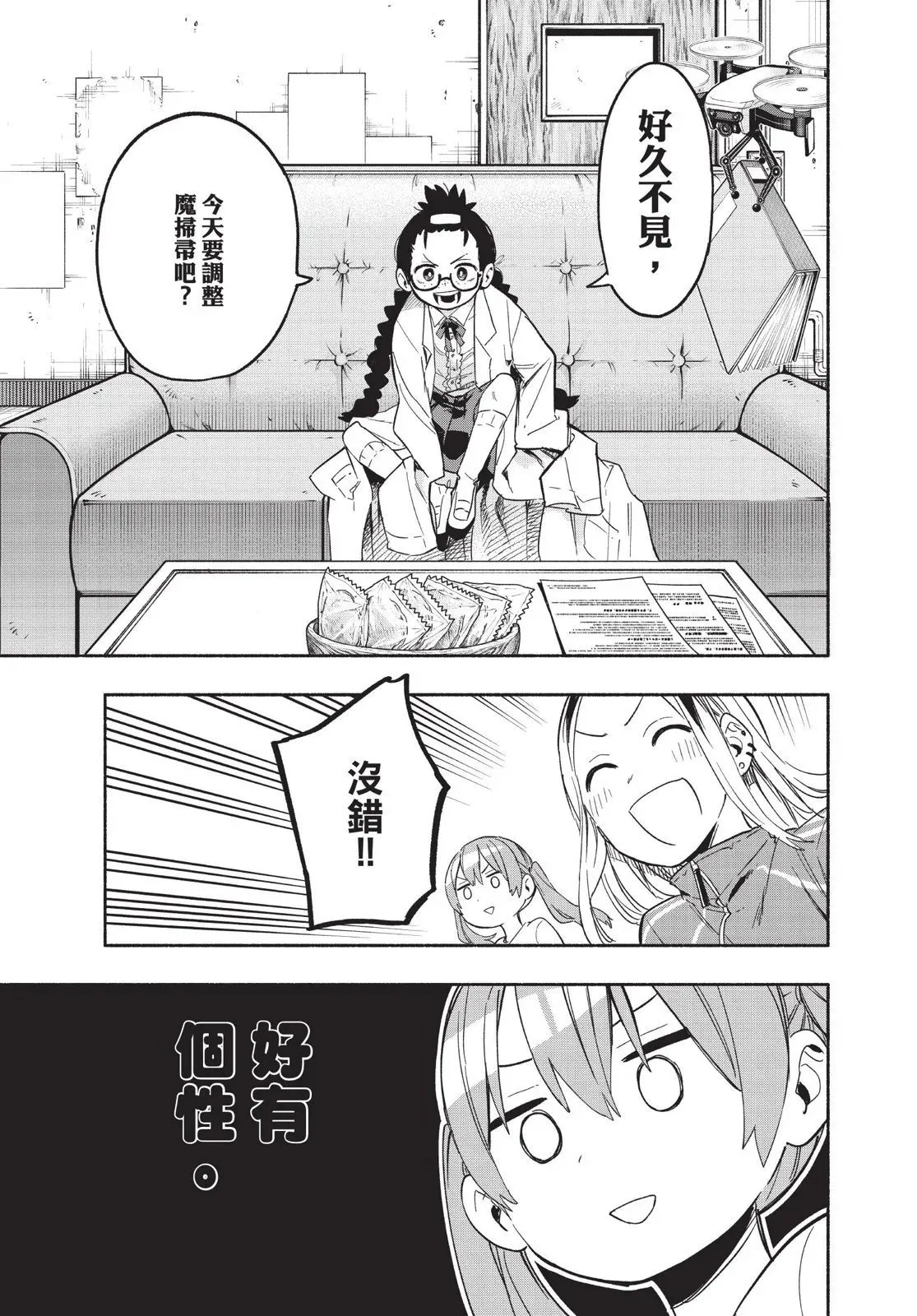 第04卷 第17页