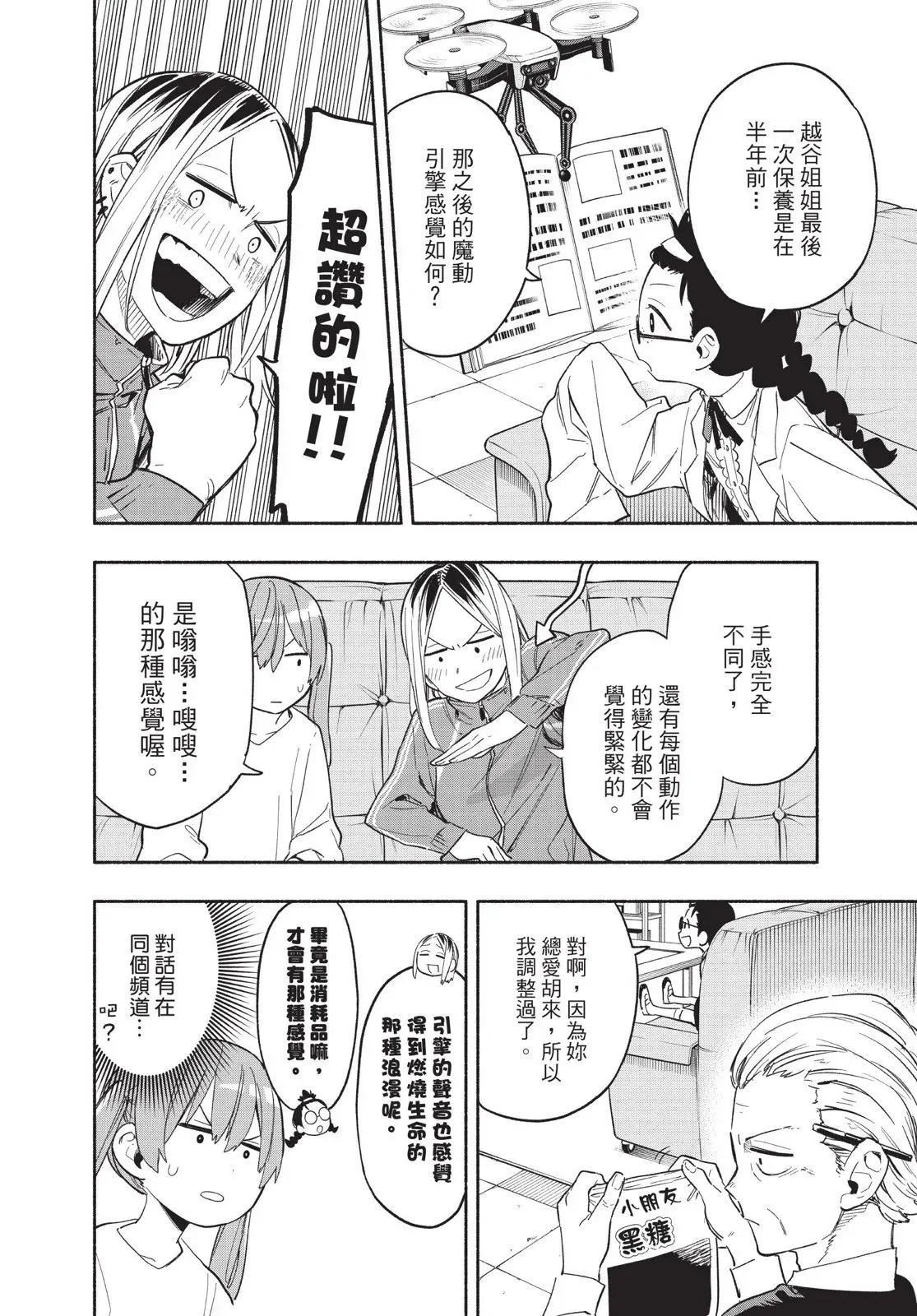 第04卷 第18页