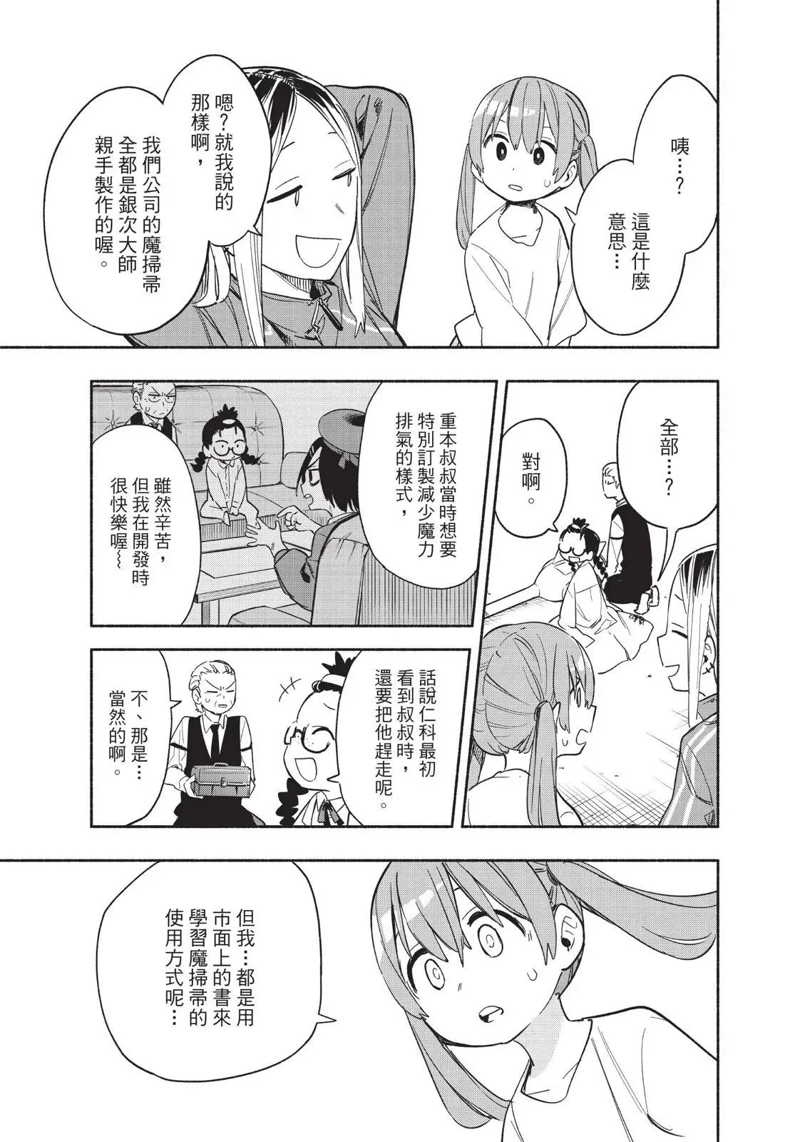 第04卷 第21页