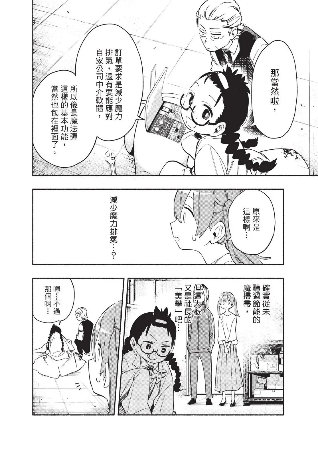 第04卷 第22页