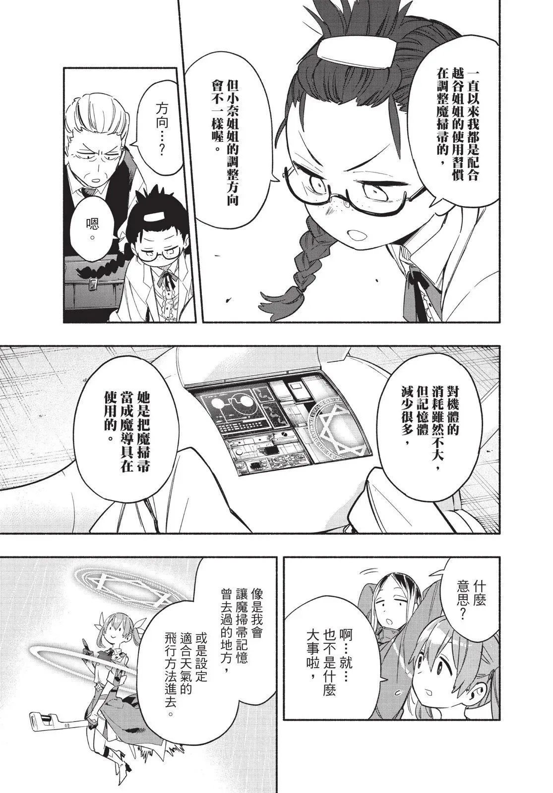 第04卷 第23页