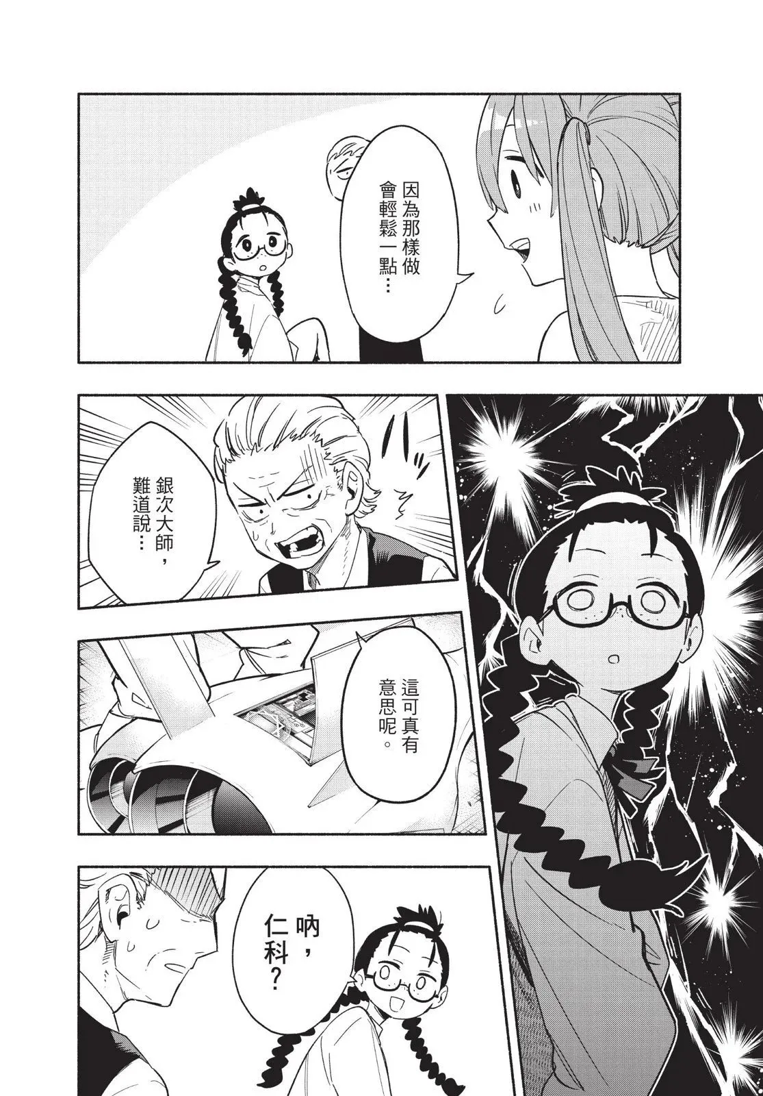 第04卷 第24页