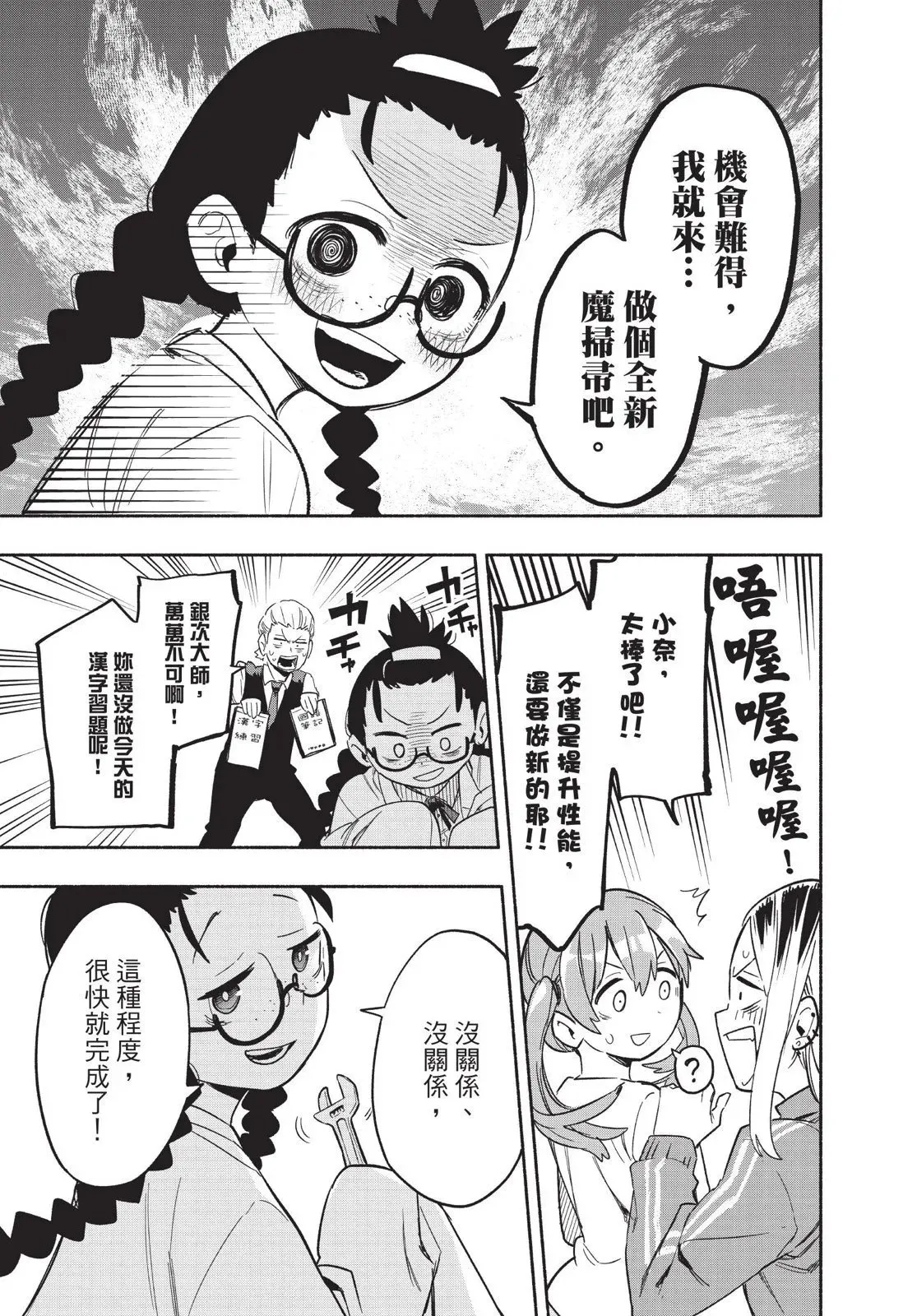 第04卷 第25页