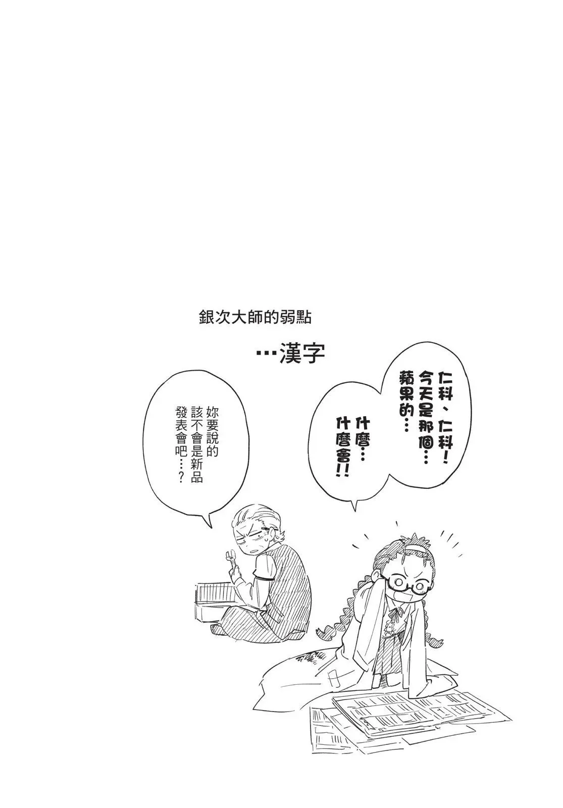 第04卷 第26页