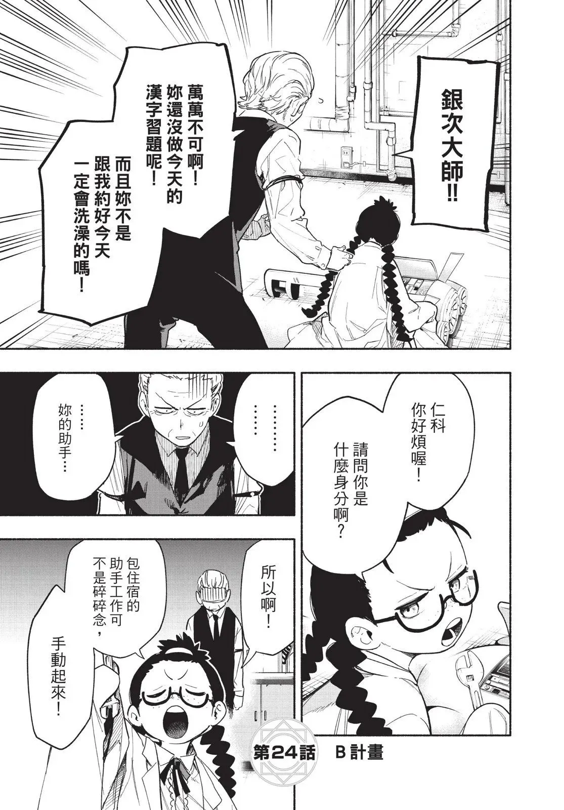 第04卷 第27页