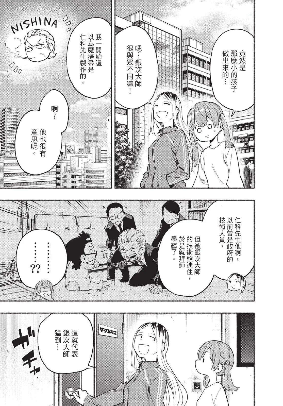 第04卷 第29页