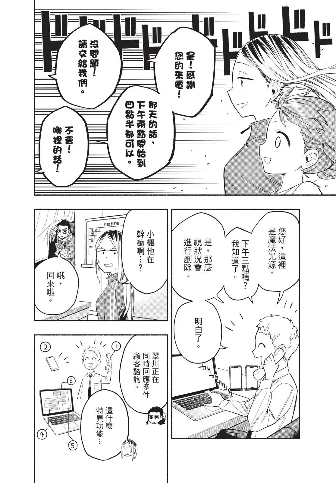 第04卷 第30页