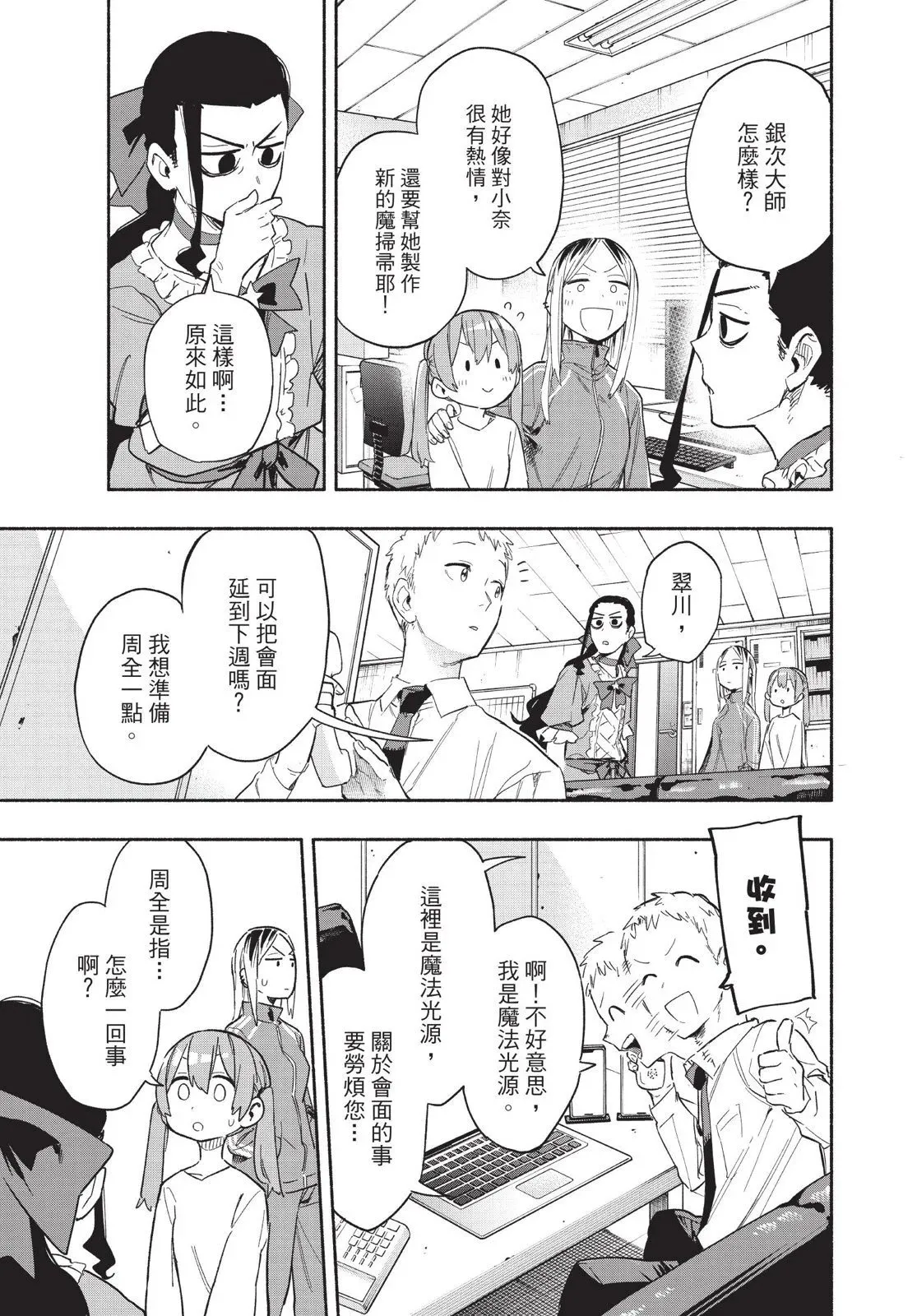 第04卷 第31页
