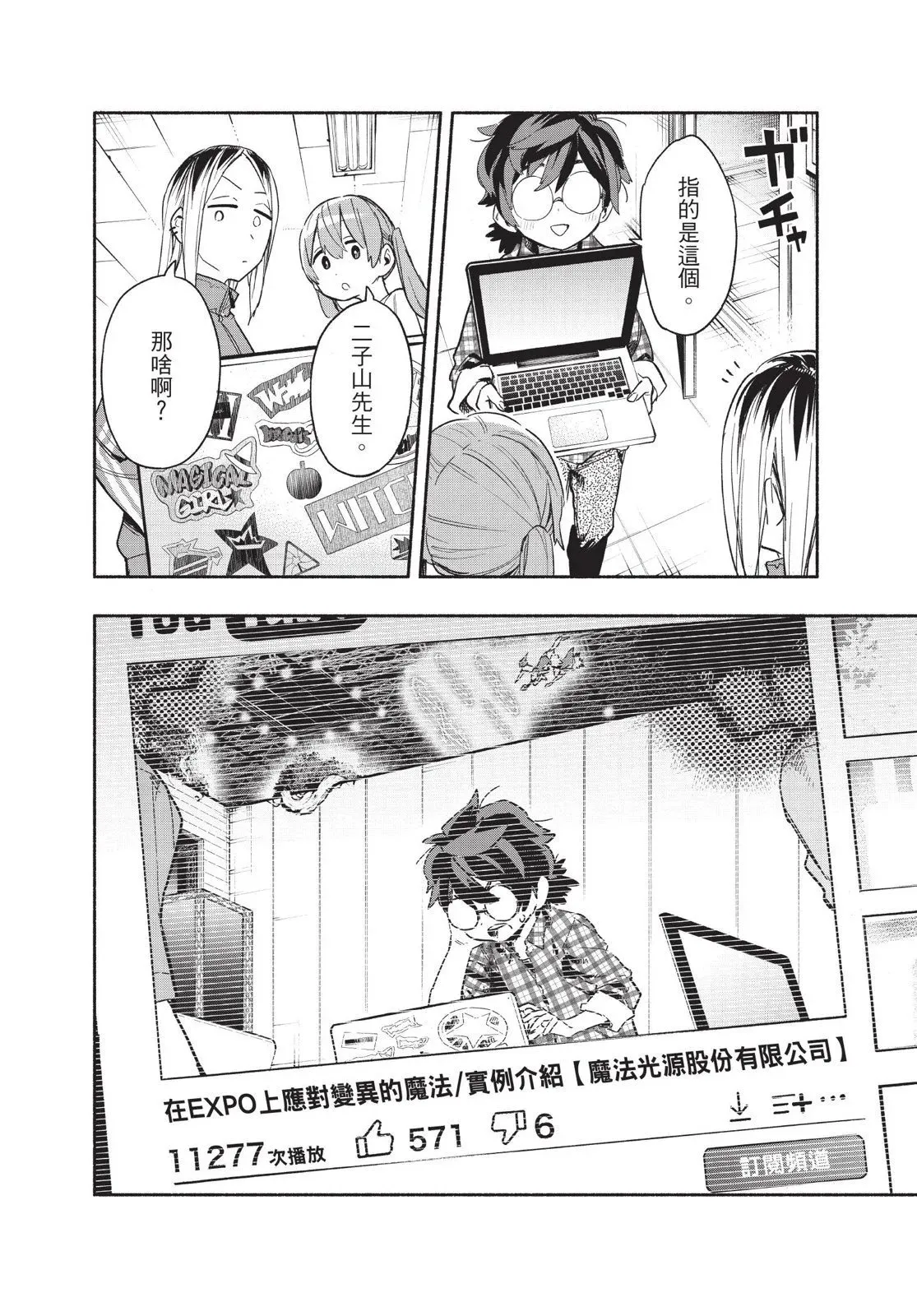 第04卷 第32页