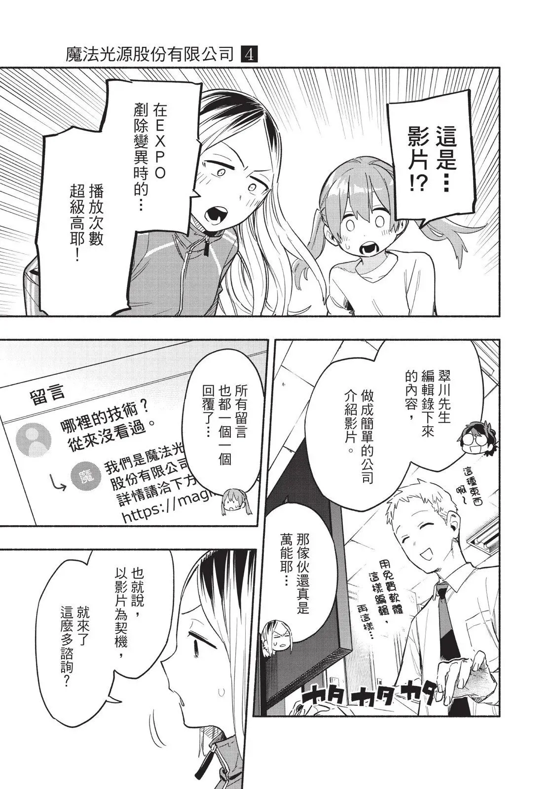 第04卷 第33页