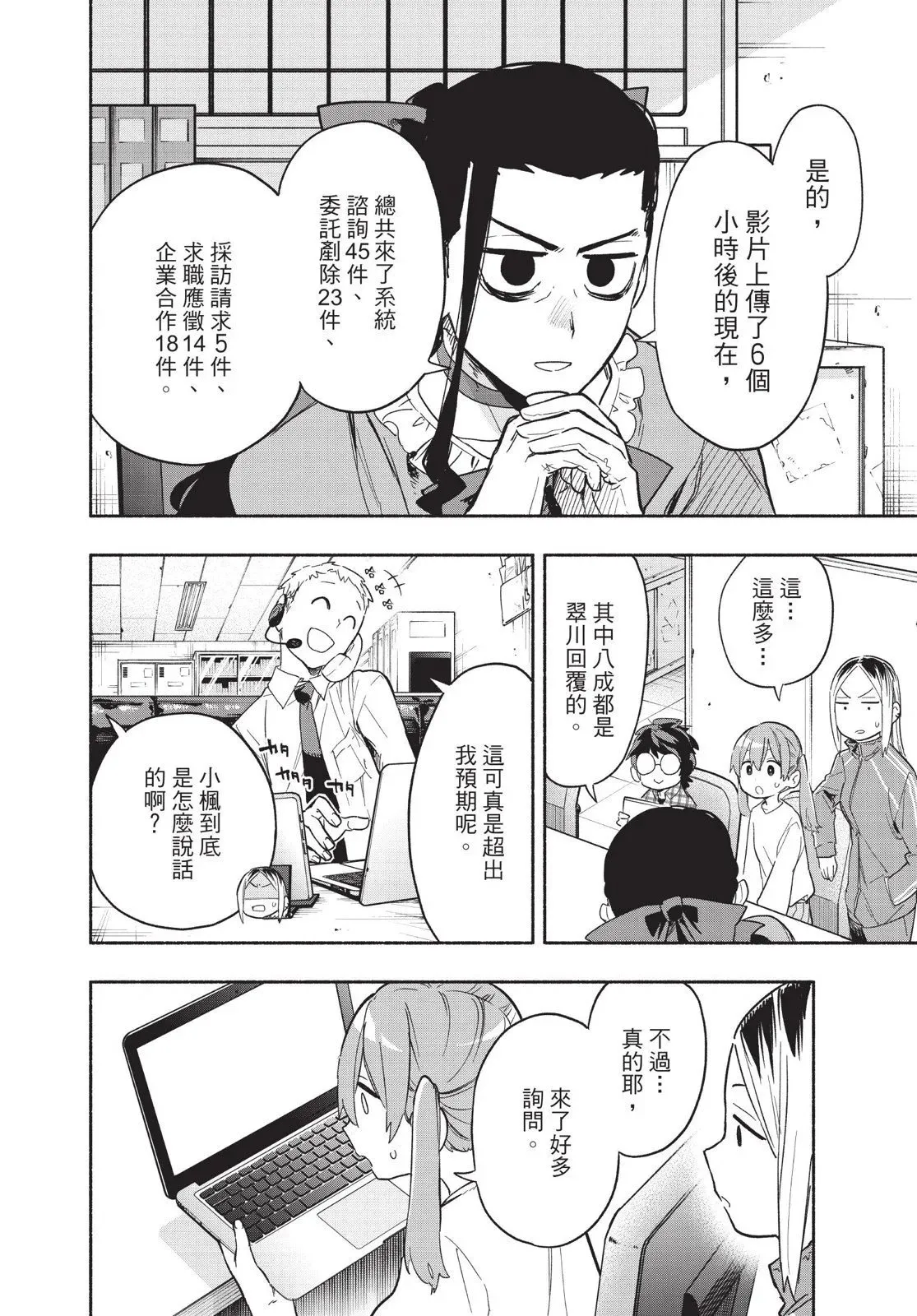 第04卷 第34页