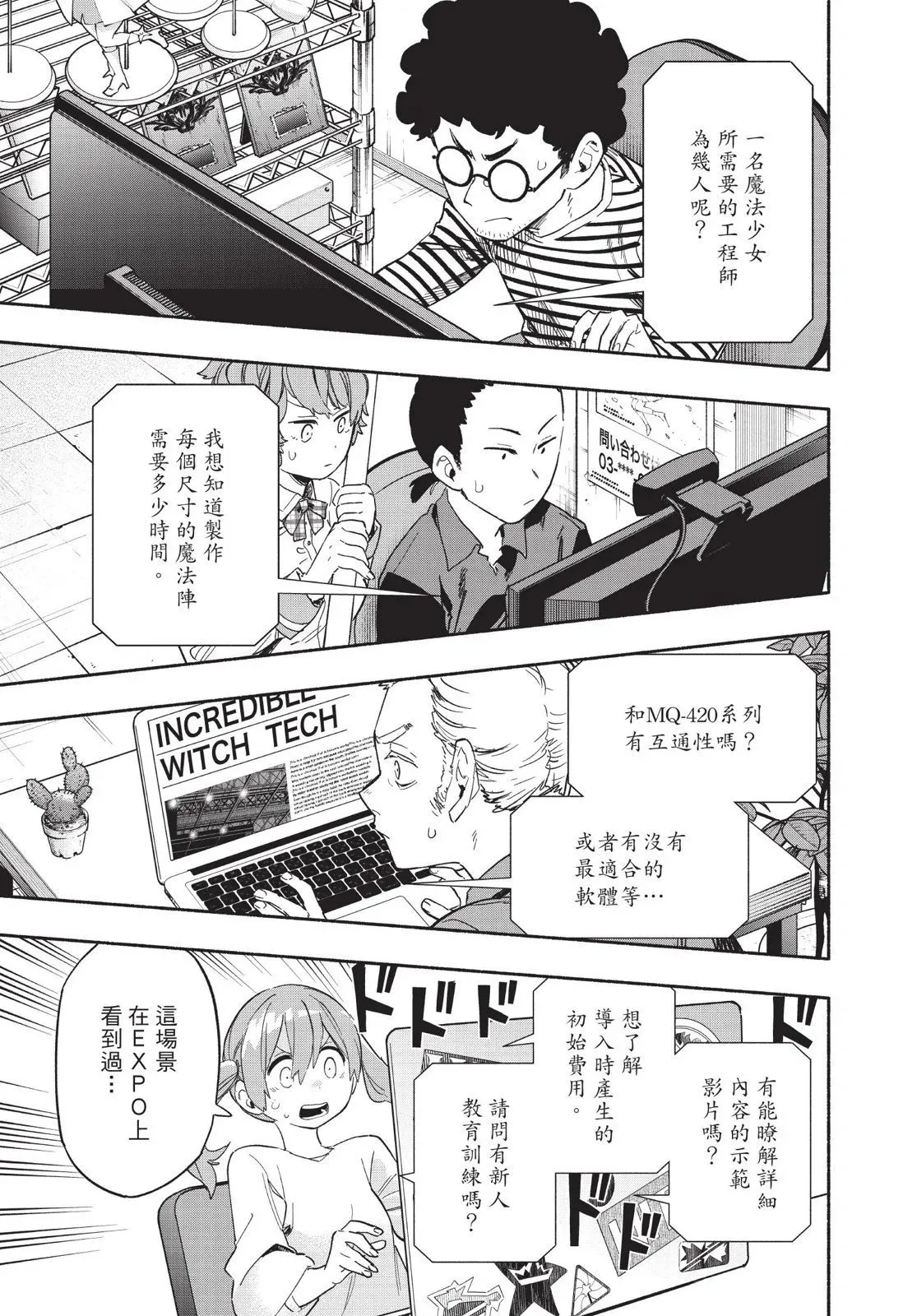 第04卷 第35页