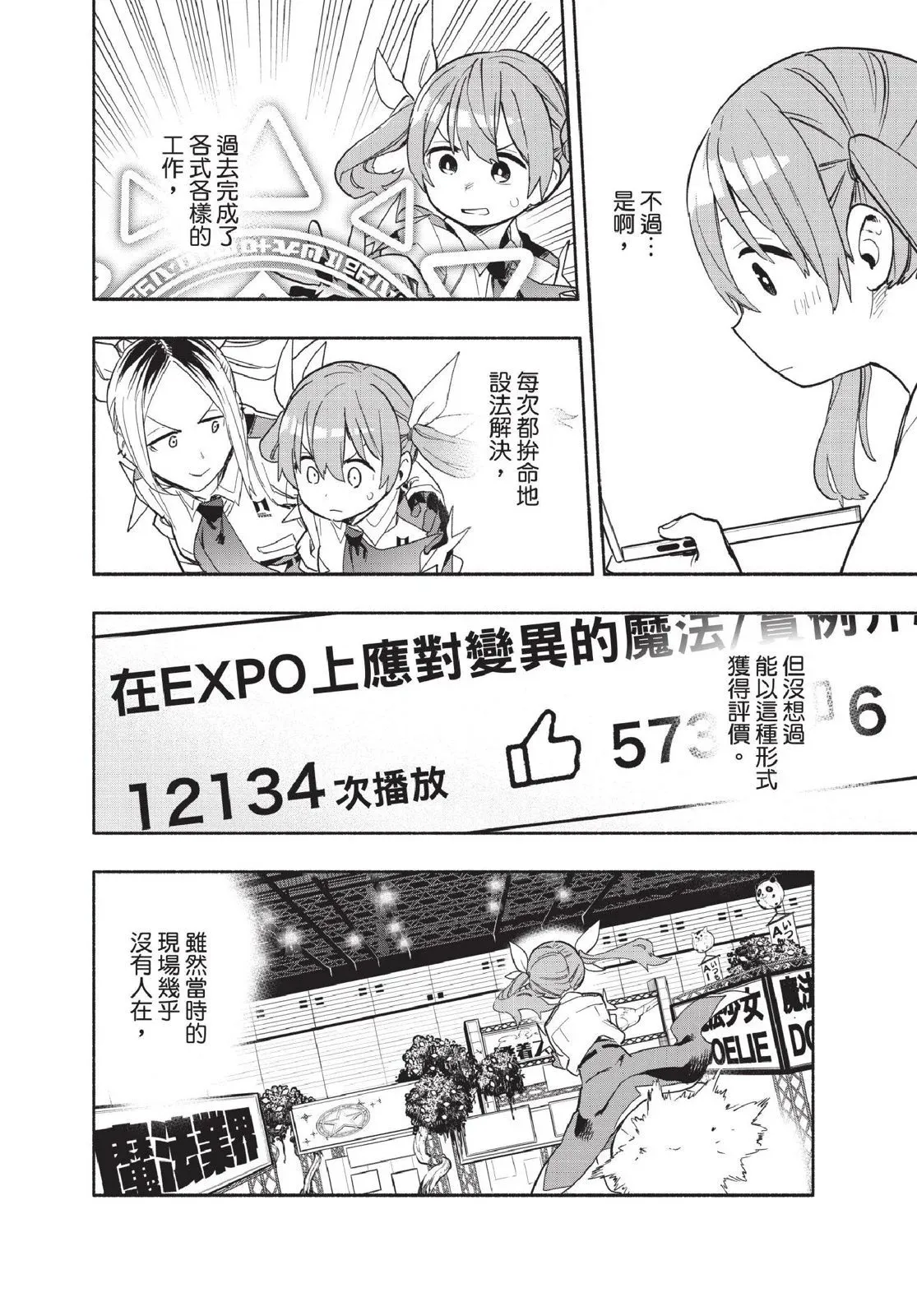 第04卷 第36页