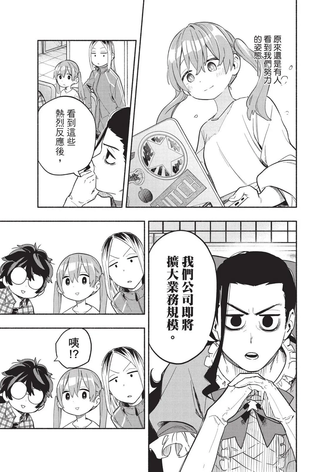 第04卷 第37页