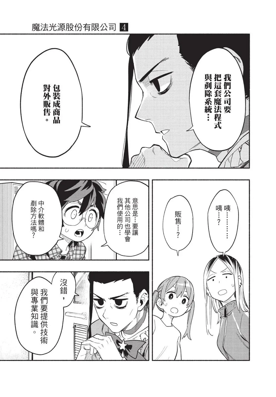 第04卷 第39页