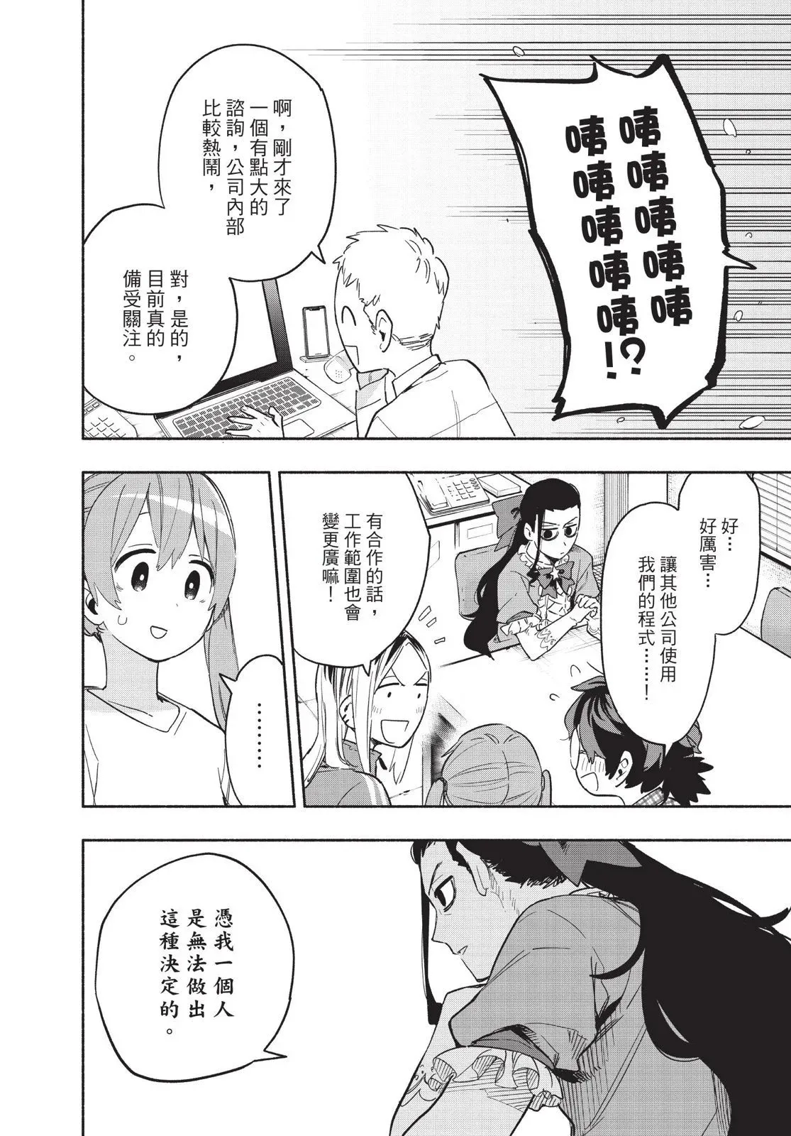 第04卷 第40页