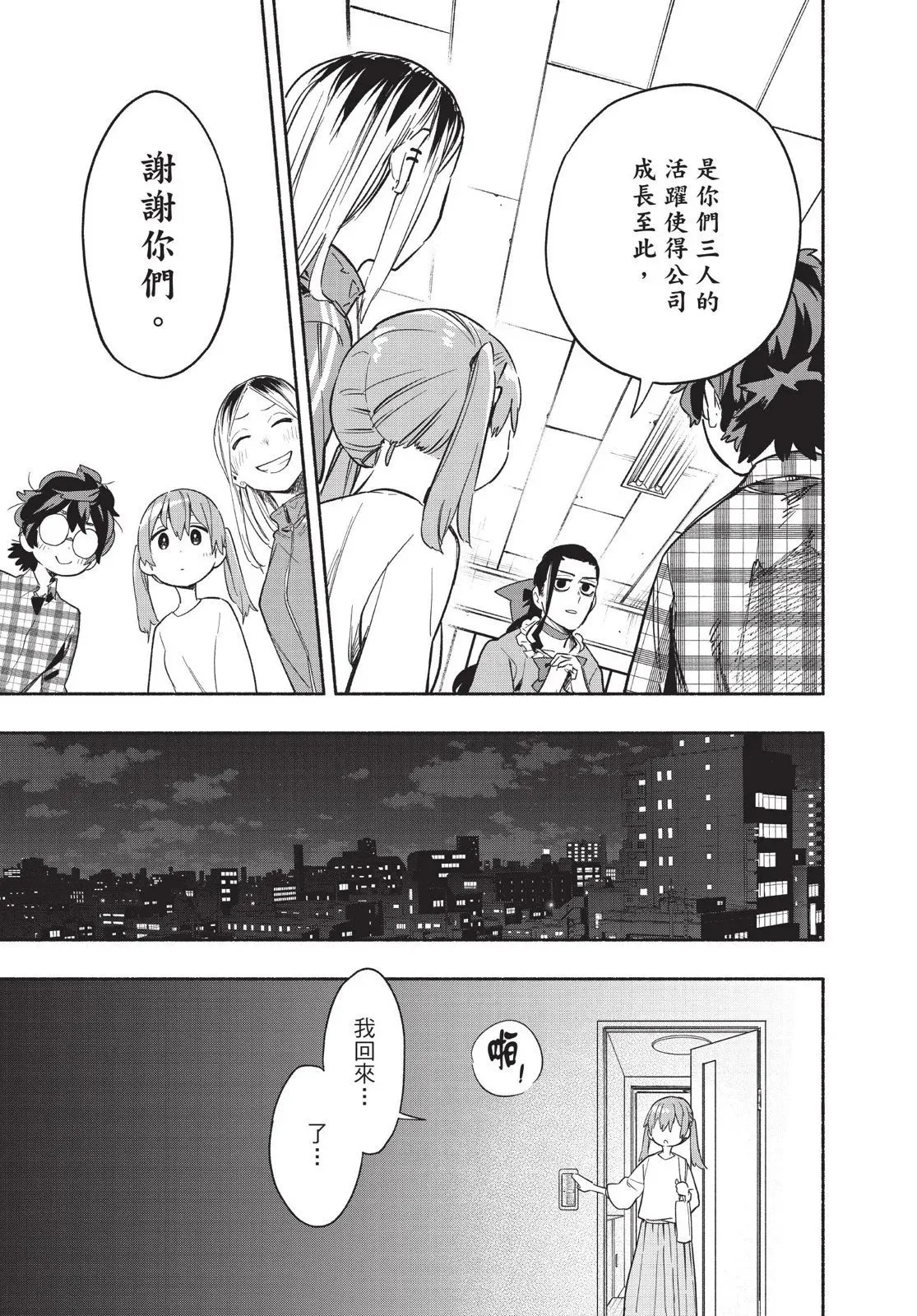 第04卷 第41页