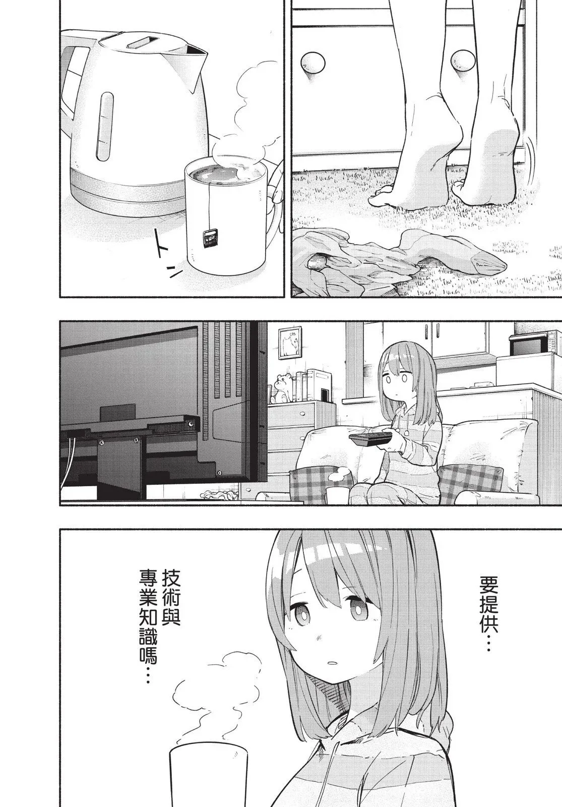 第04卷 第42页