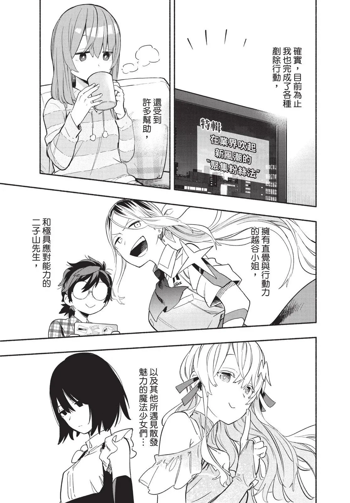 第04卷 第43页