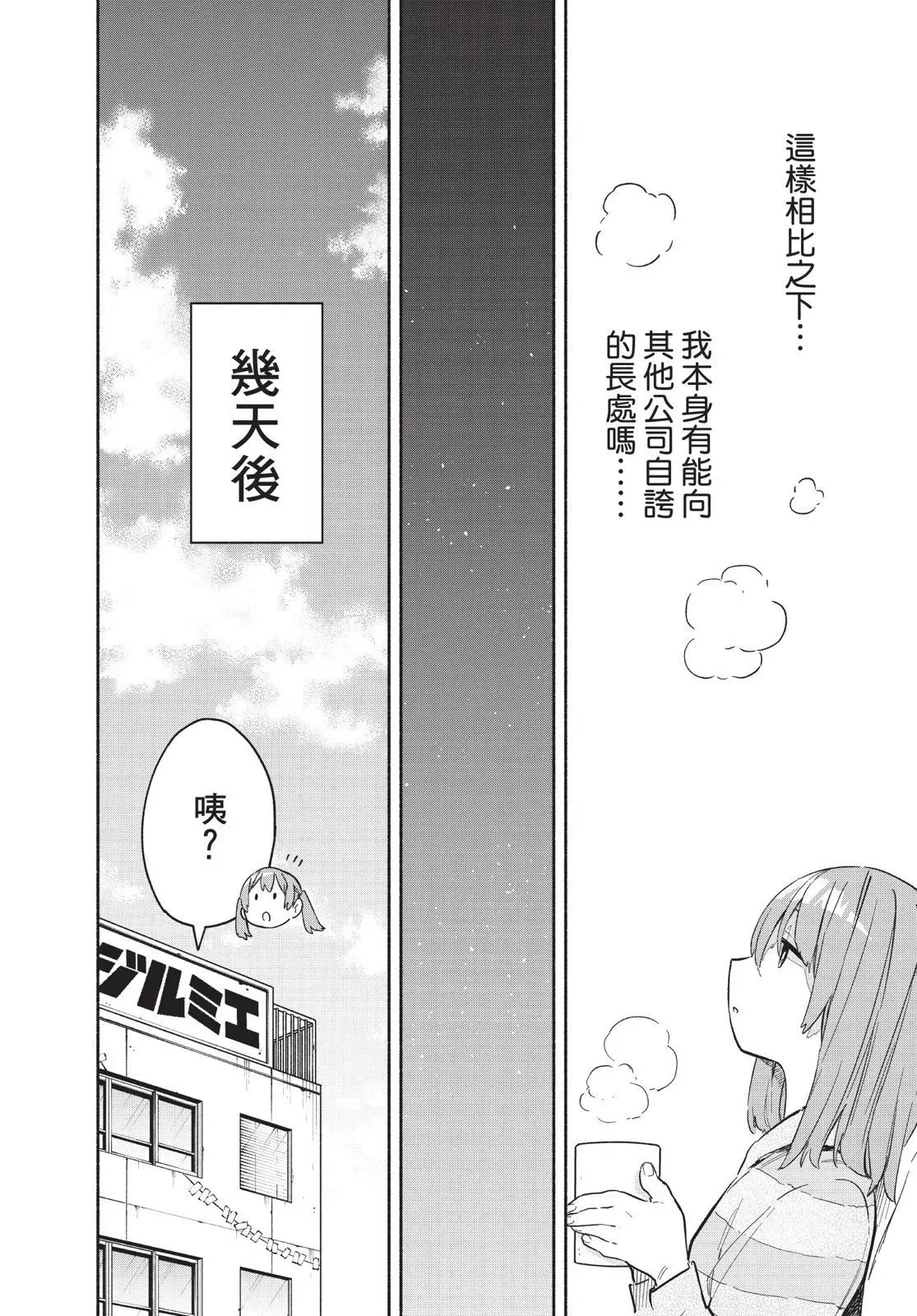 第04卷 第44页