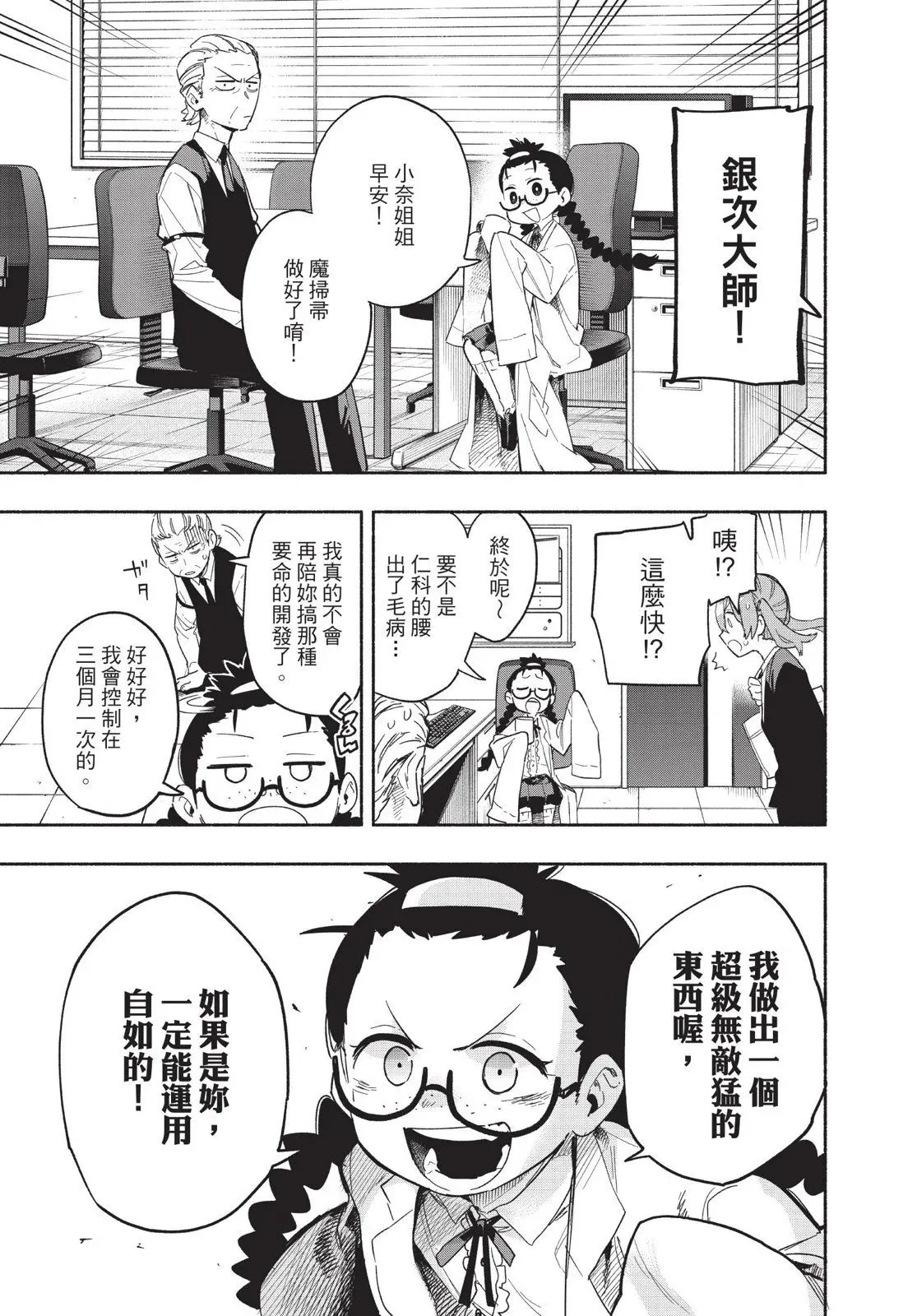 第04卷 第45页