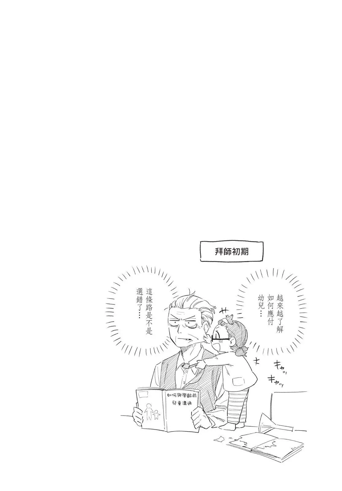 第04卷 第46页