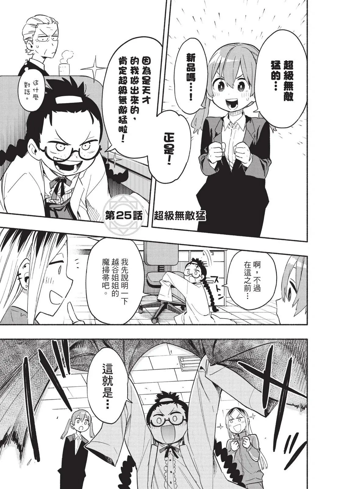 第04卷 第47页