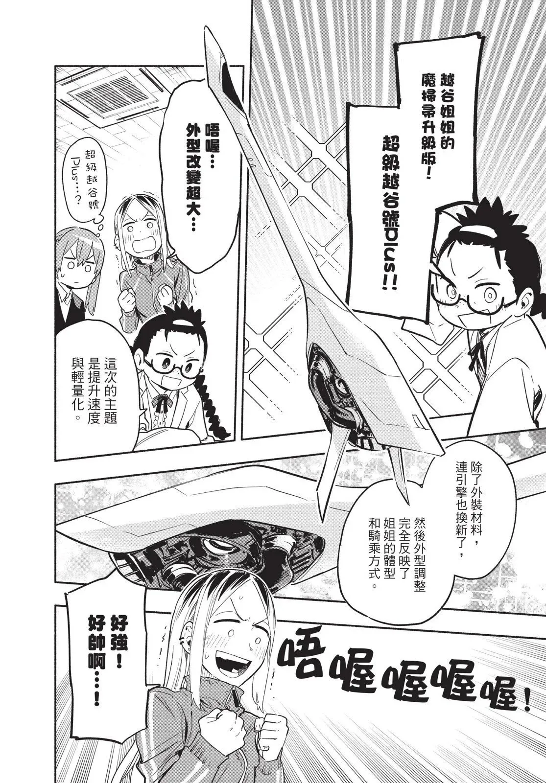 第04卷 第48页