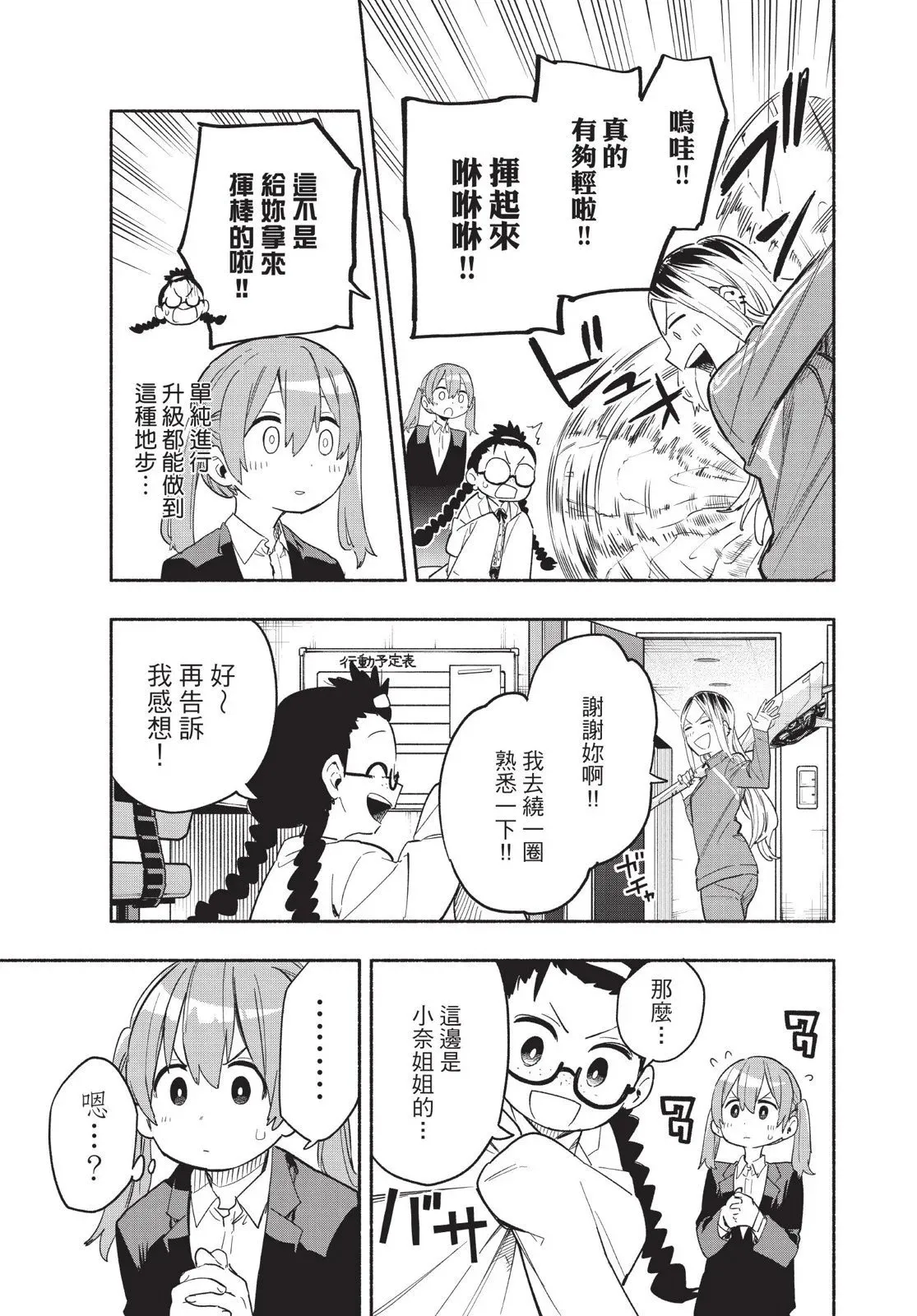 第04卷 第49页