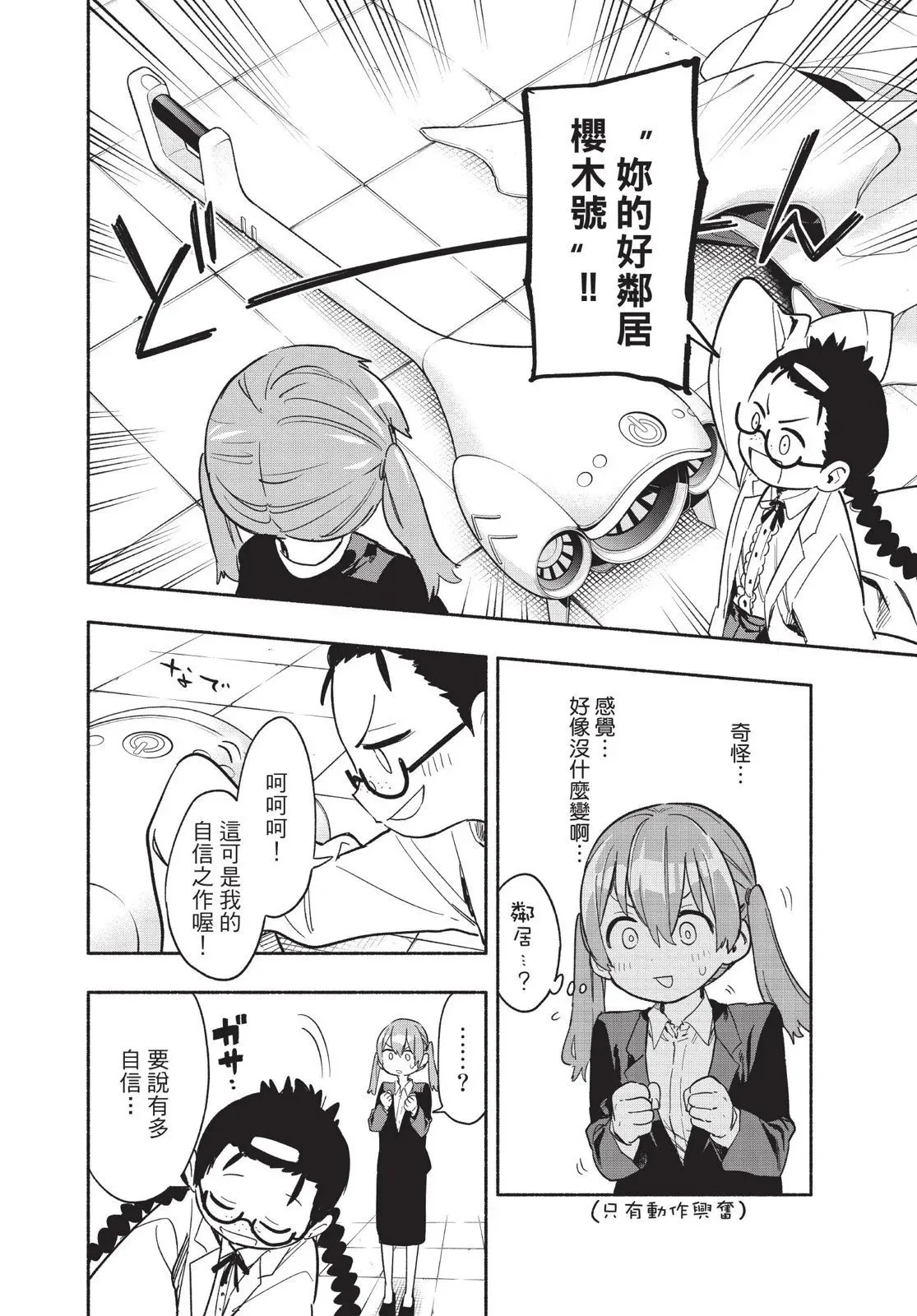 第04卷 第50页