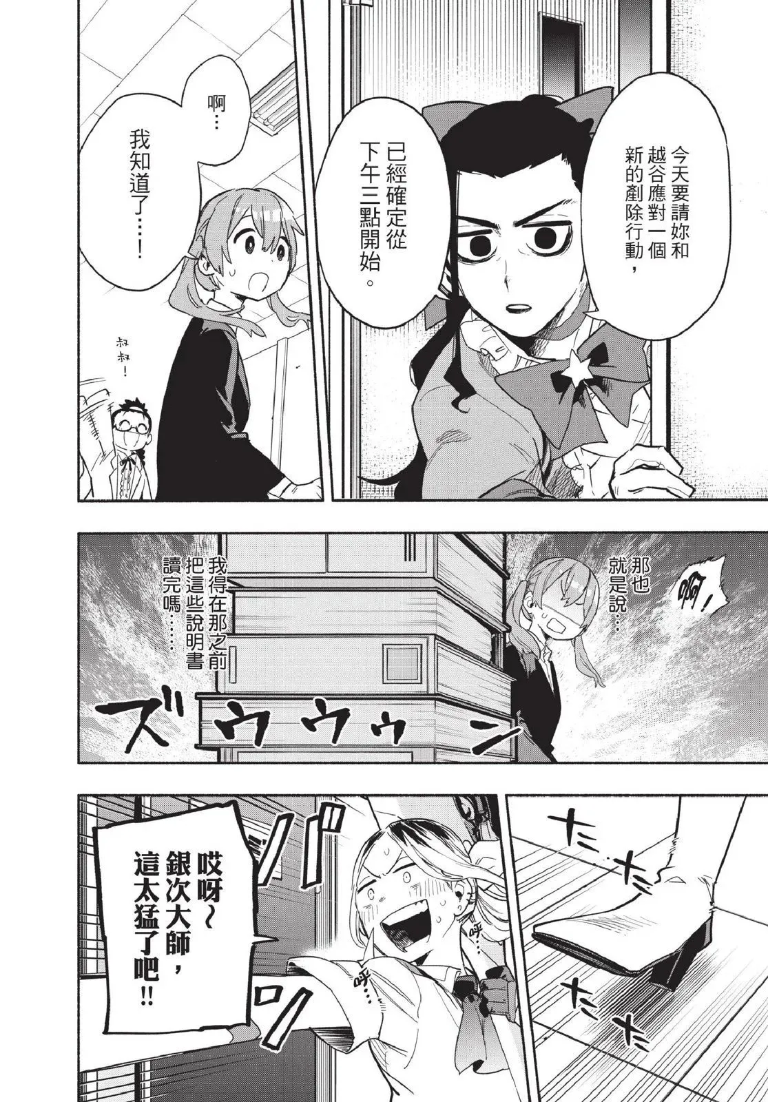 第04卷 第52页
