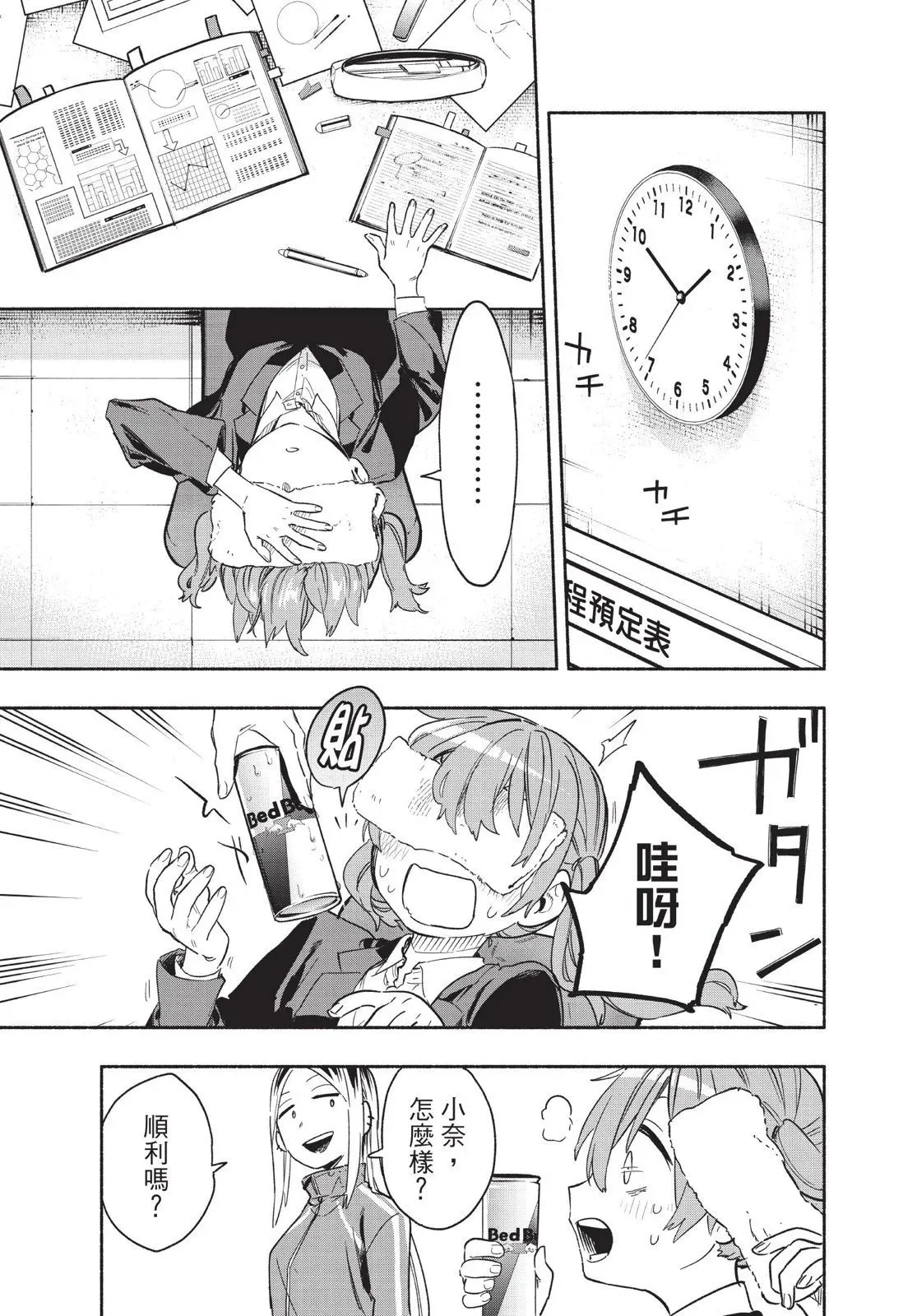第04卷 第55页