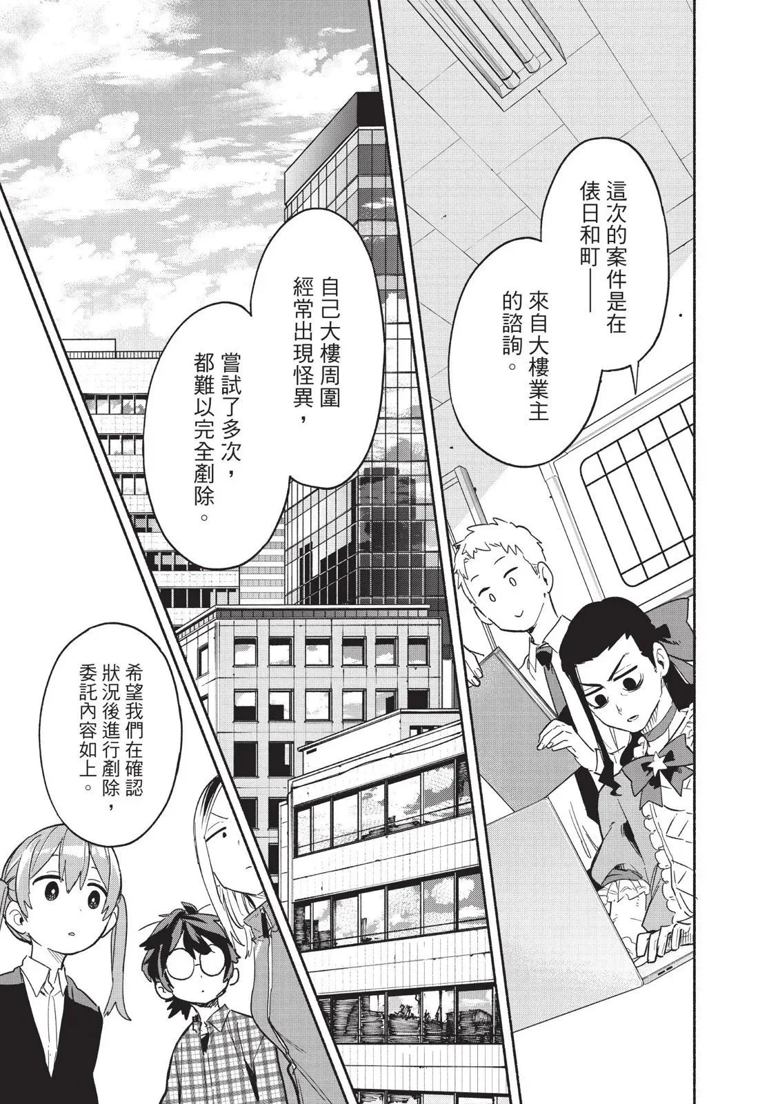 第04卷 第57页