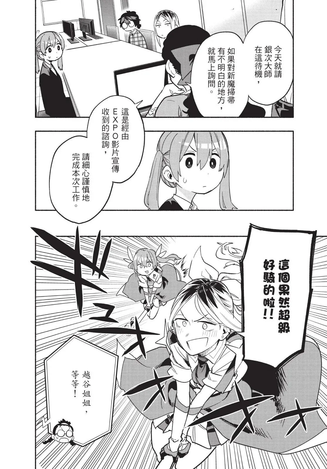 第04卷 第58页
