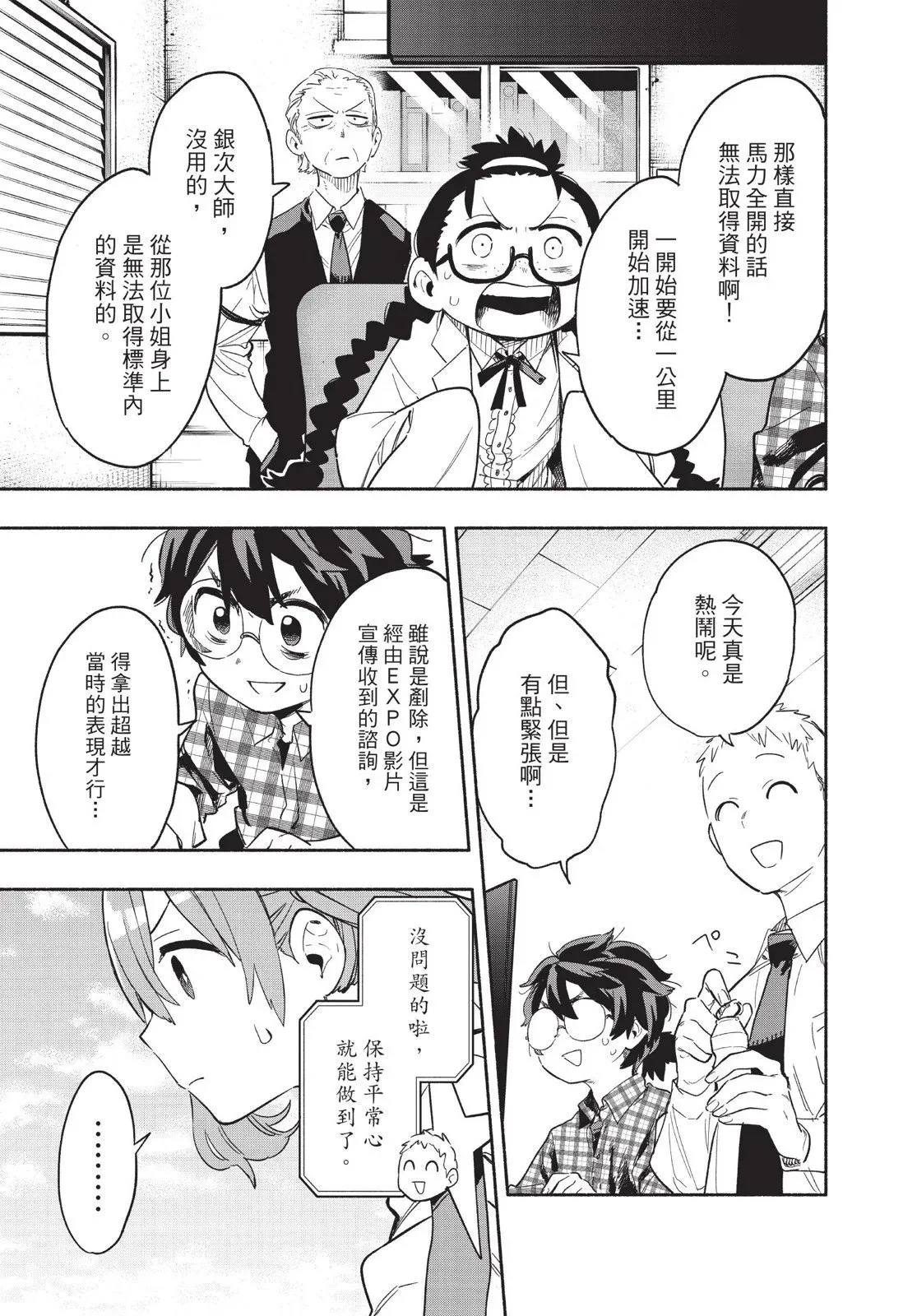 第04卷 第59页