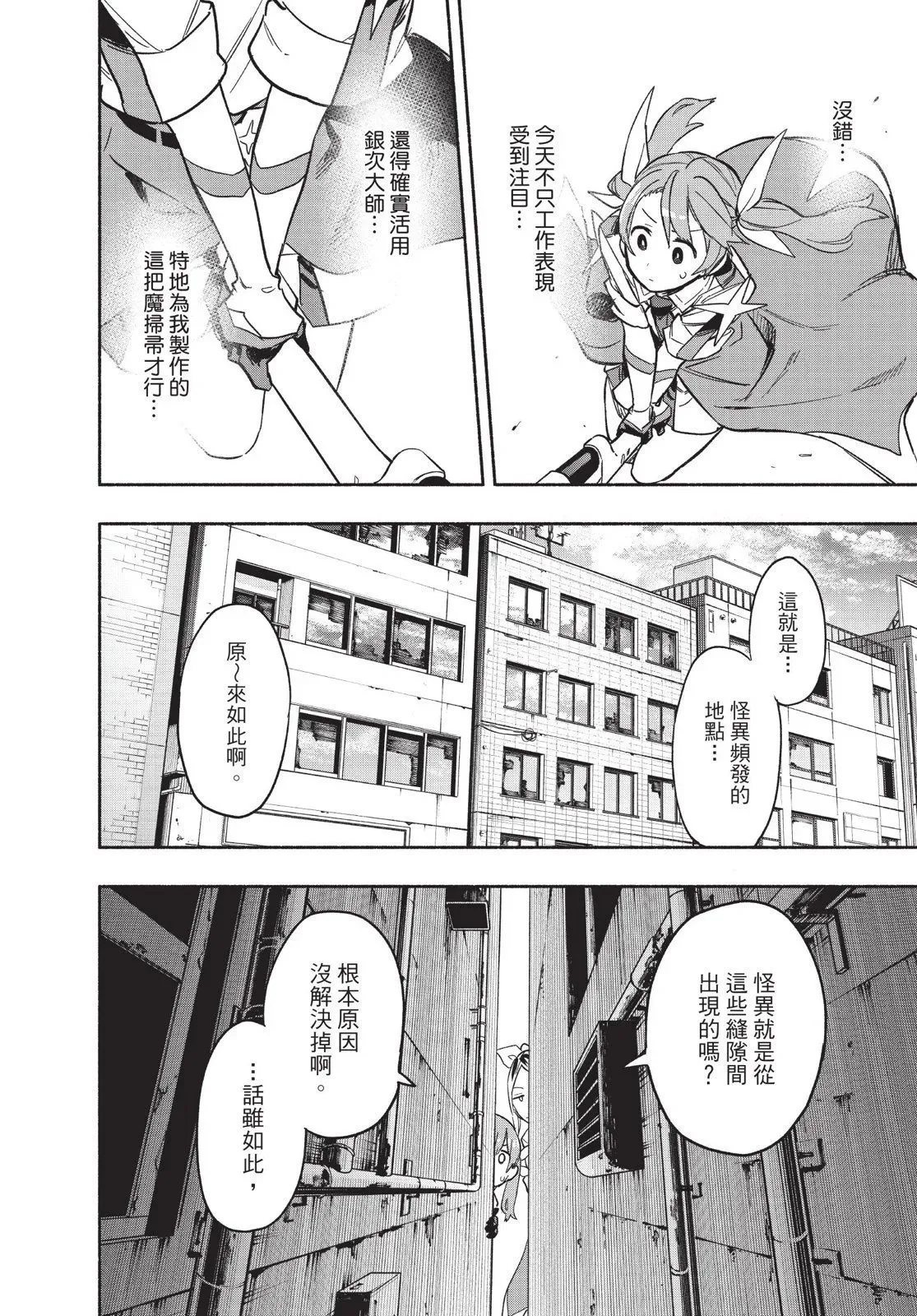 第04卷 第60页