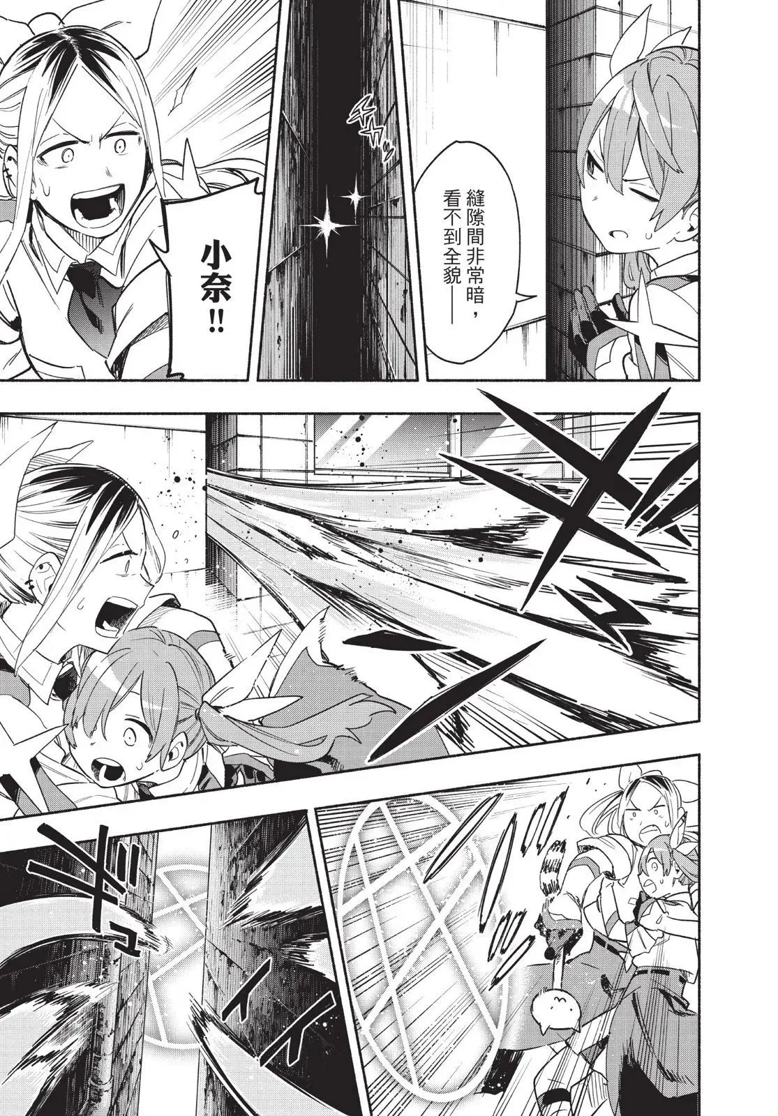 第04卷 第61页