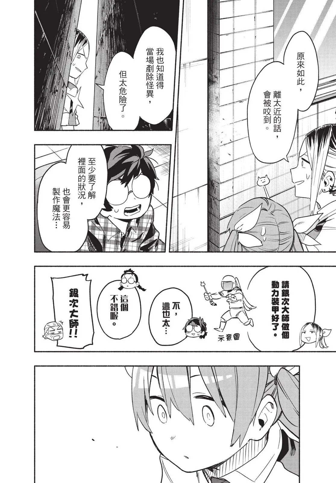 第04卷 第62页