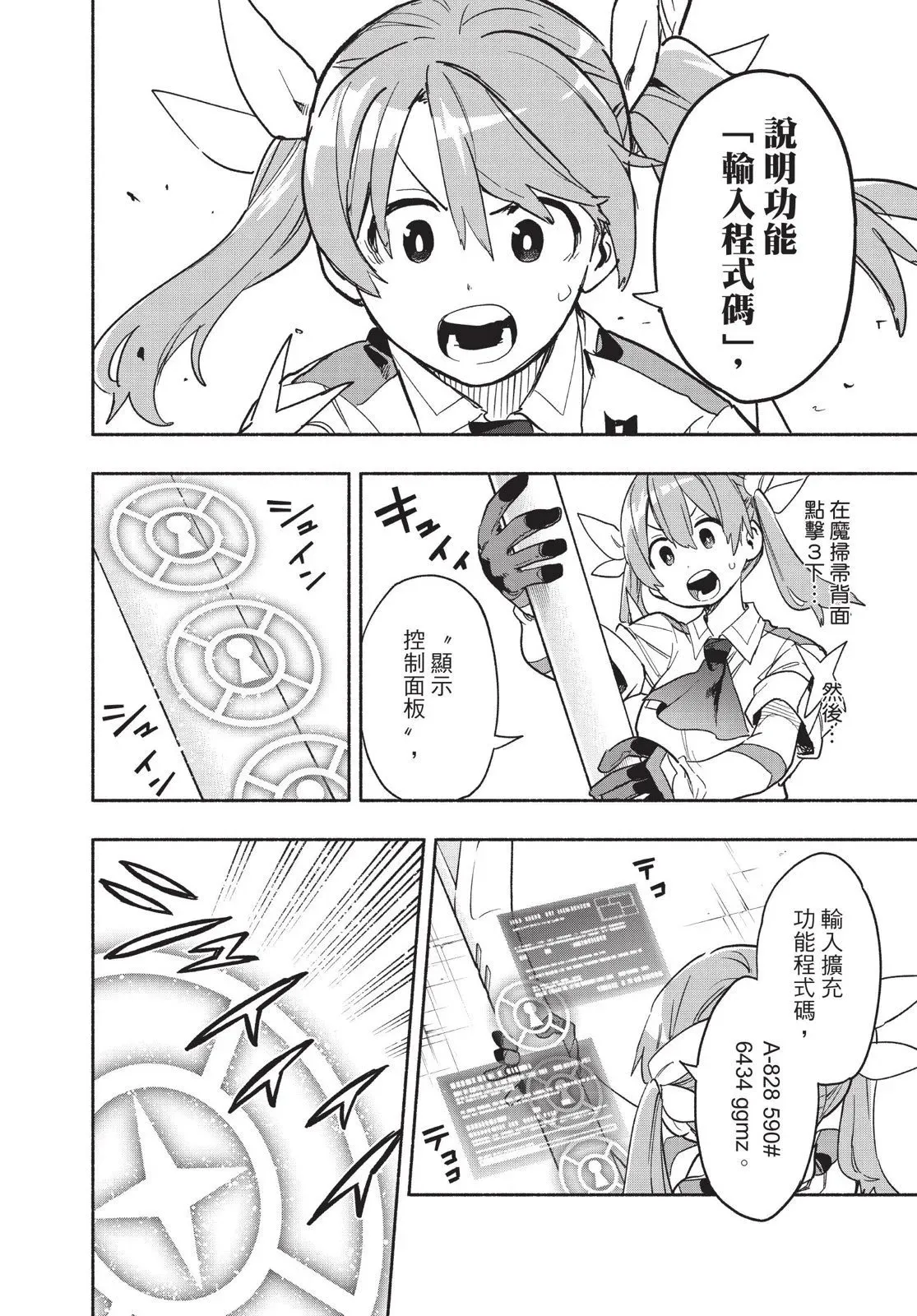 第04卷 第64页