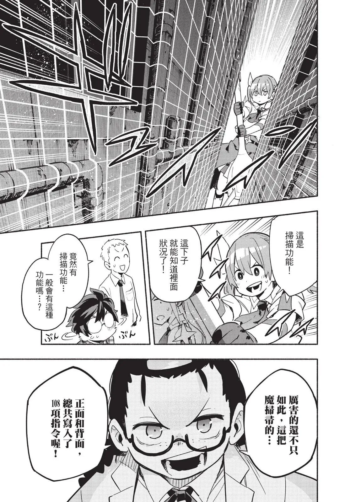 第04卷 第65页
